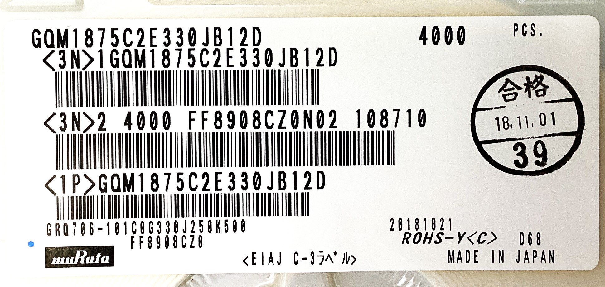 GQM1875C2E330JB12D