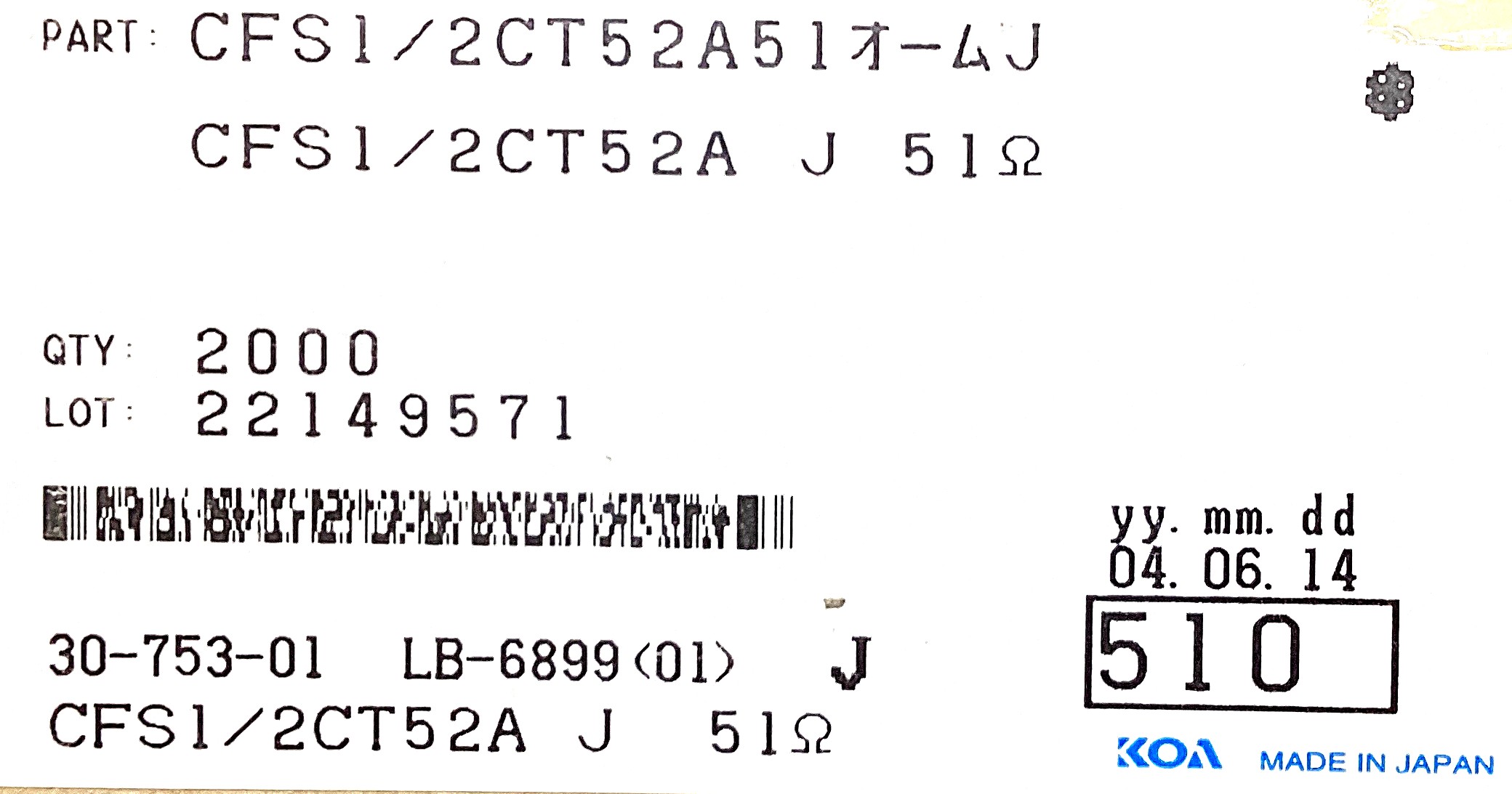 CFS1/2CT52A510J