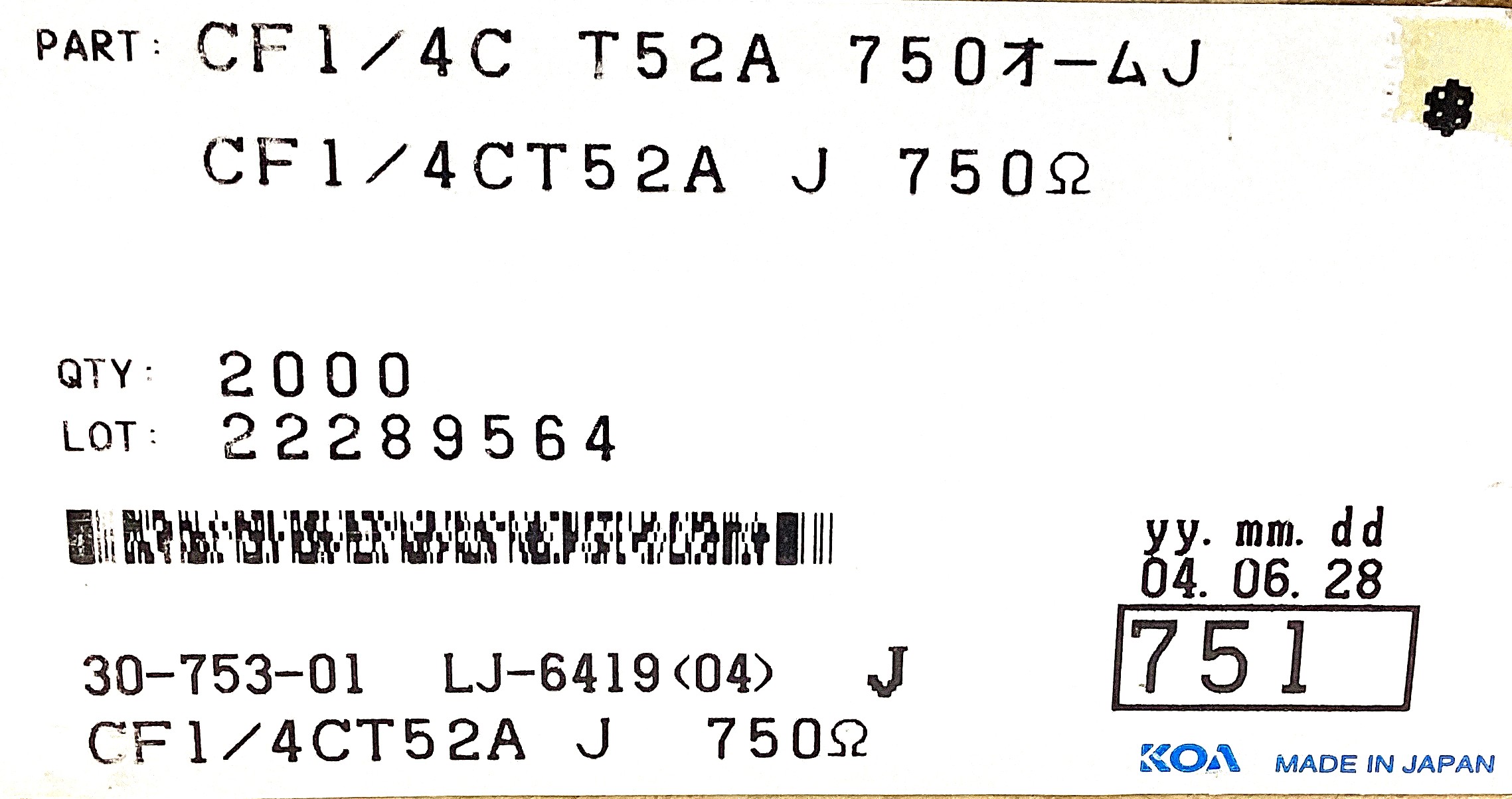 CF1/4CT52A751J