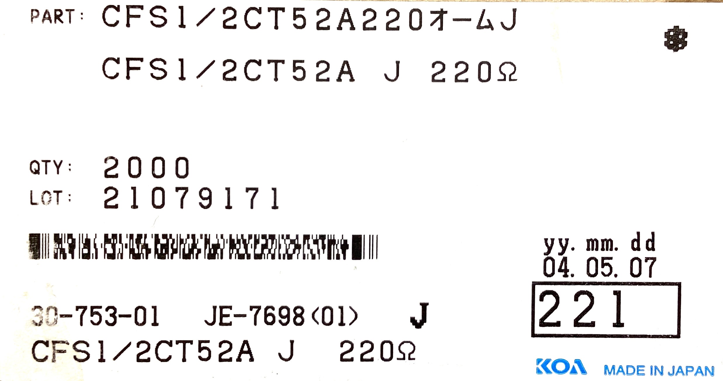 CFS1/2CT52A221J