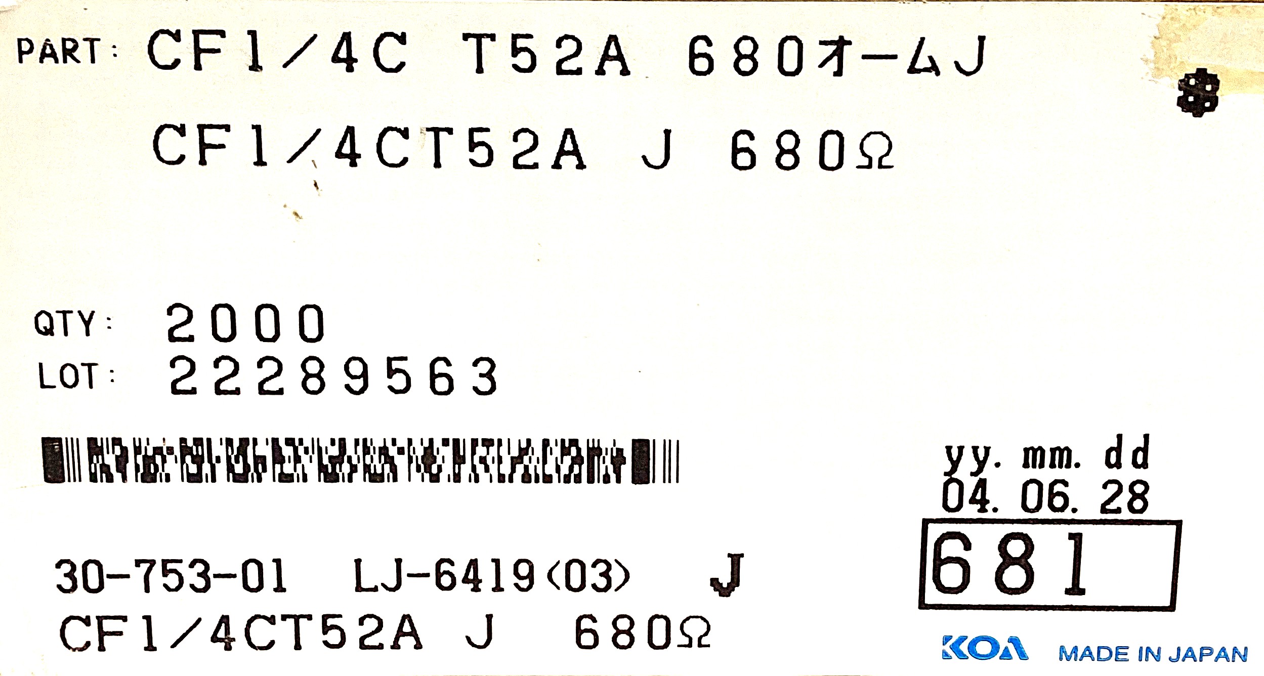 CF1/4CT52A 681J