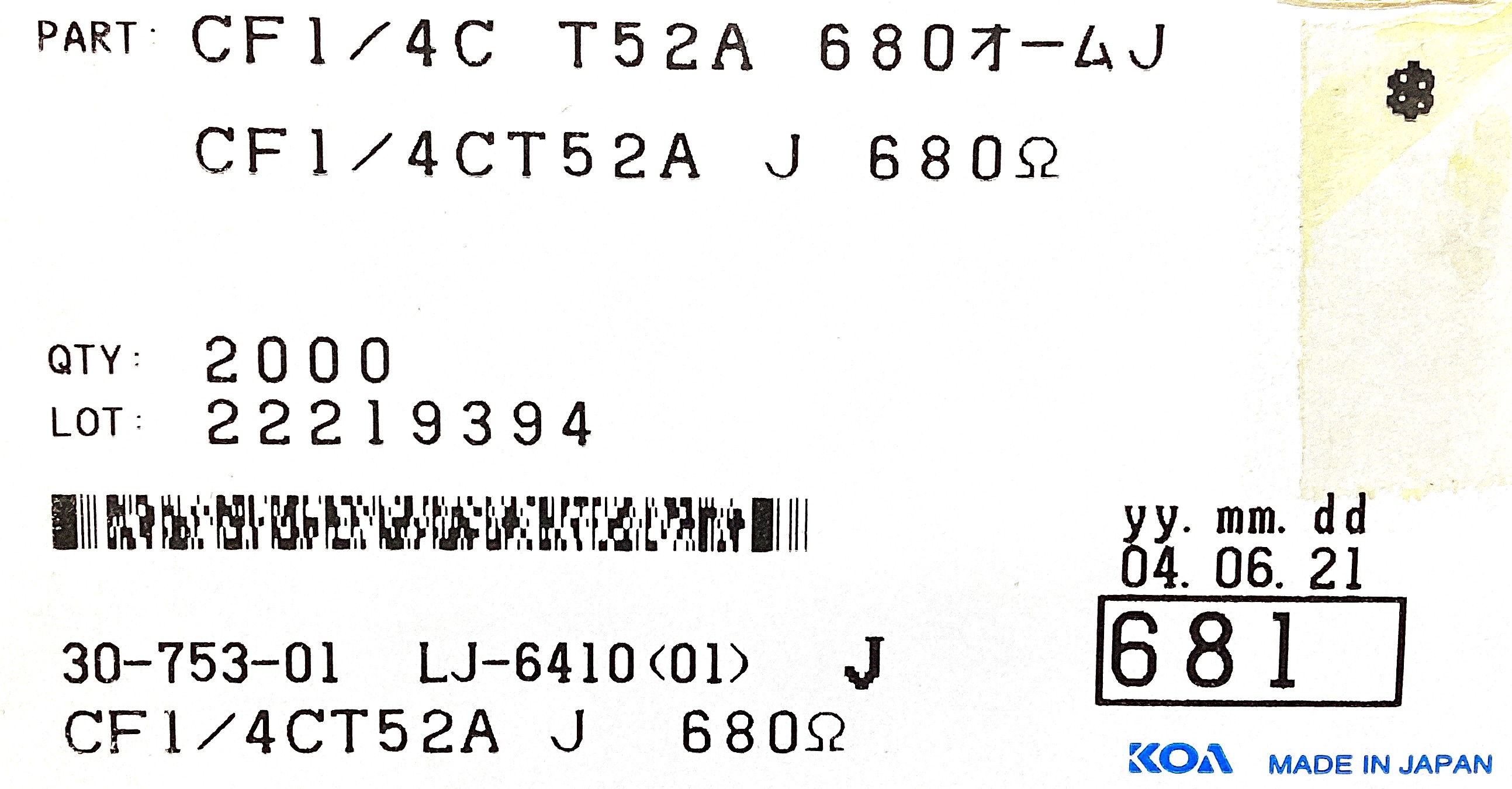 CF1/4CT52A 681J