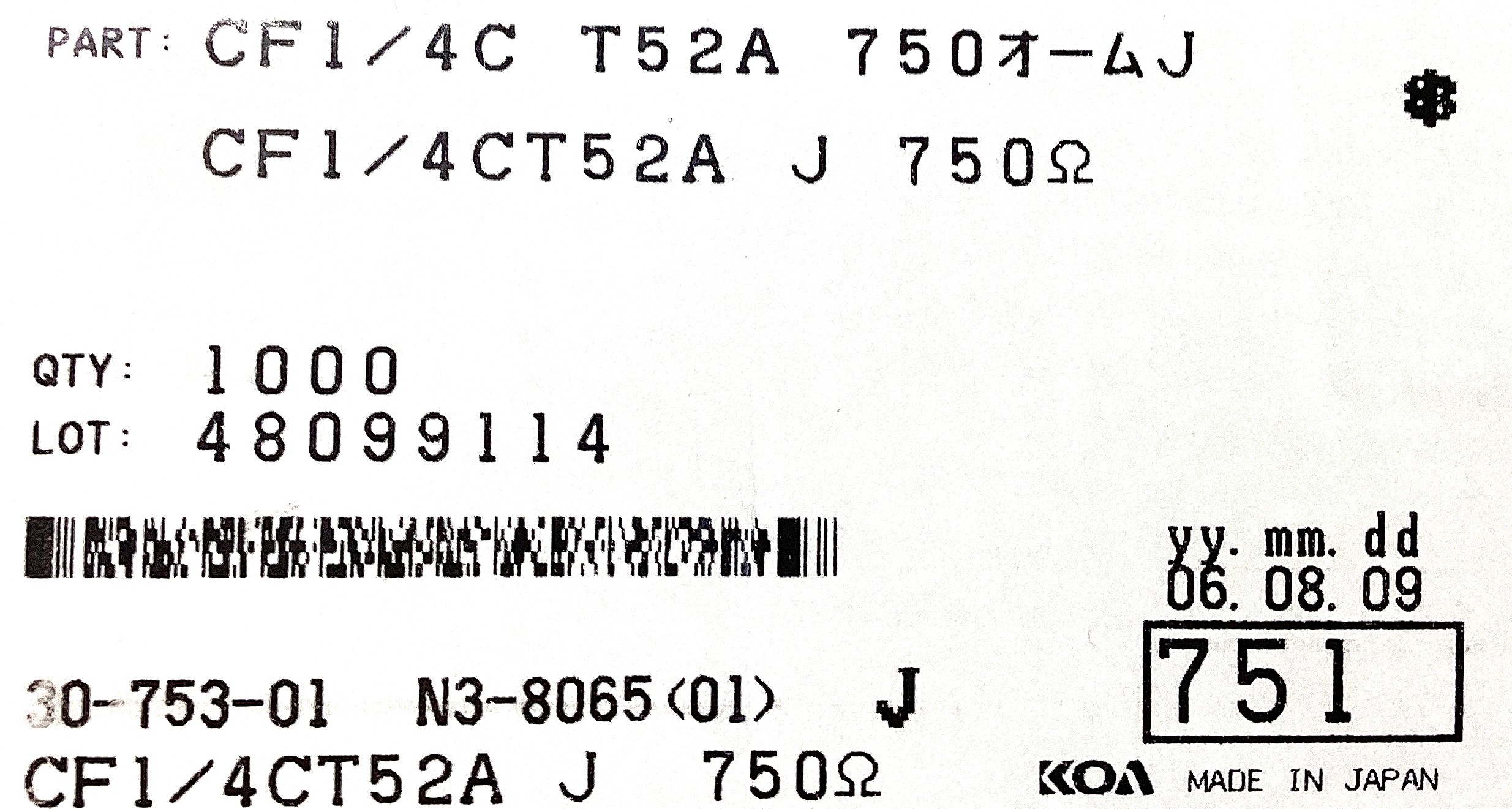 CF1/4CT52A751J