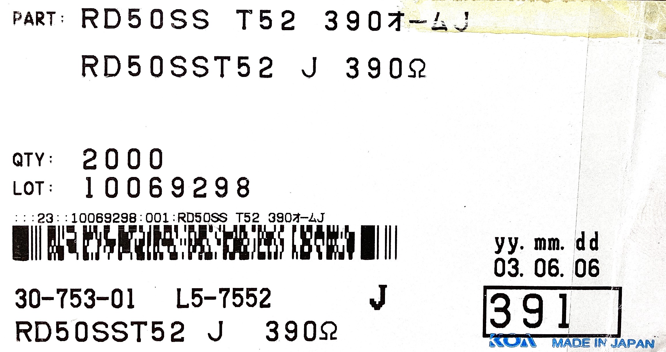 RD50SST52391J