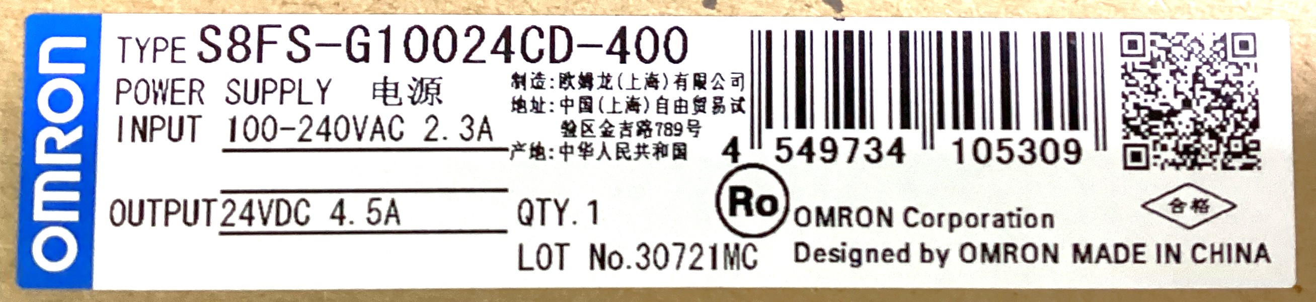 S8FS-G10024CD-400