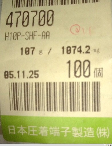 H10P-SHF-AA