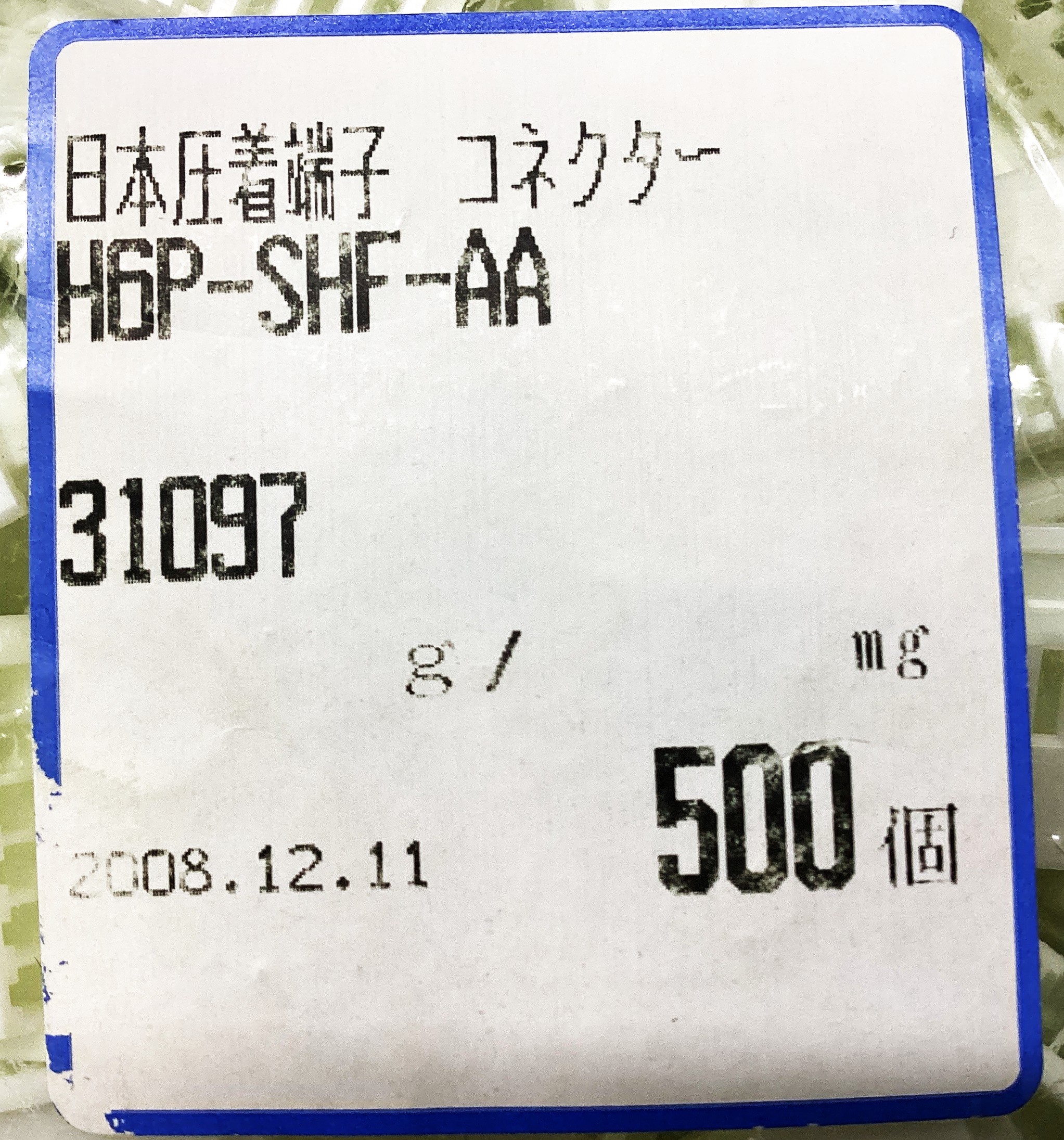 H6P-SHF-AA