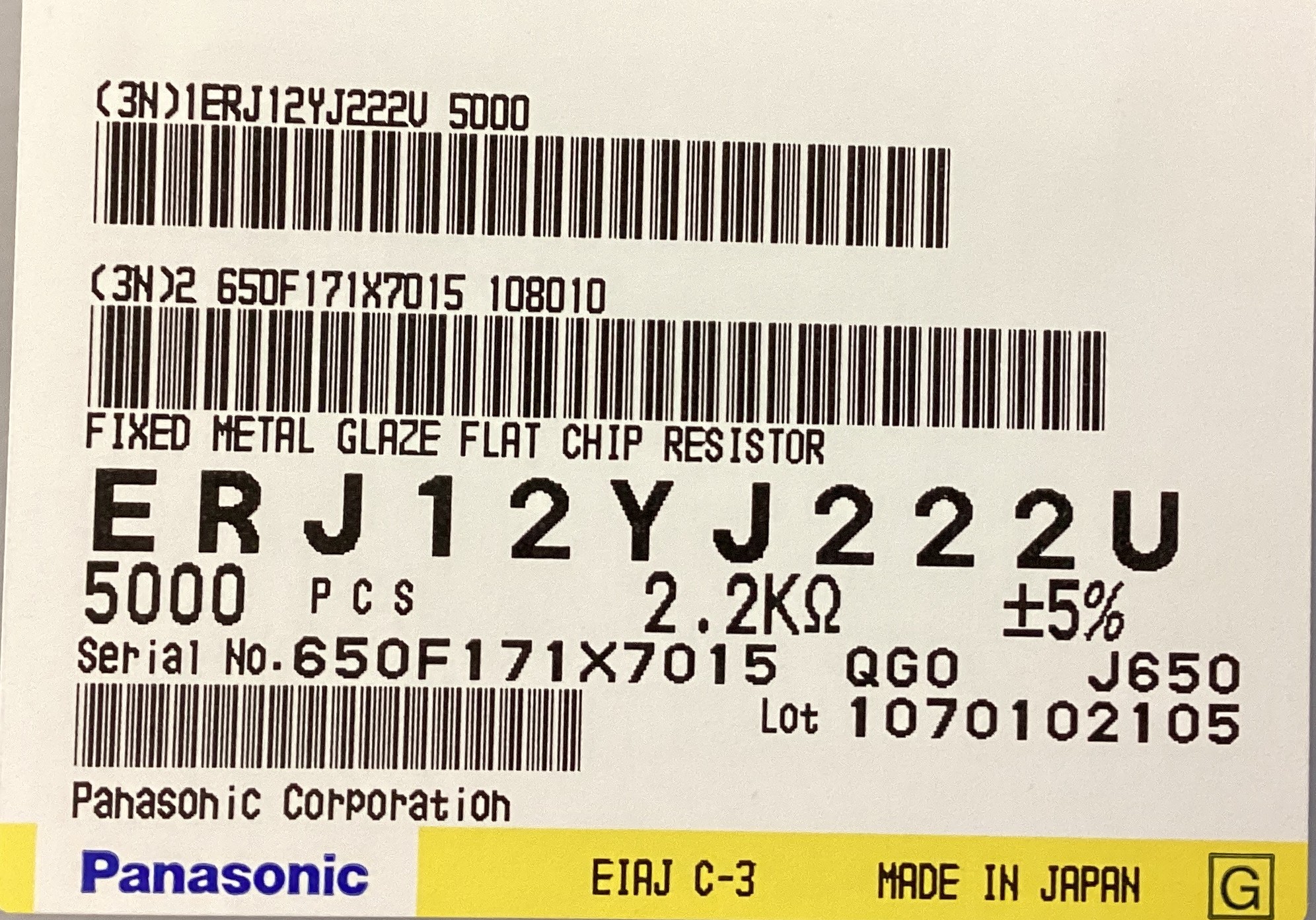 ERJ12YJ222U