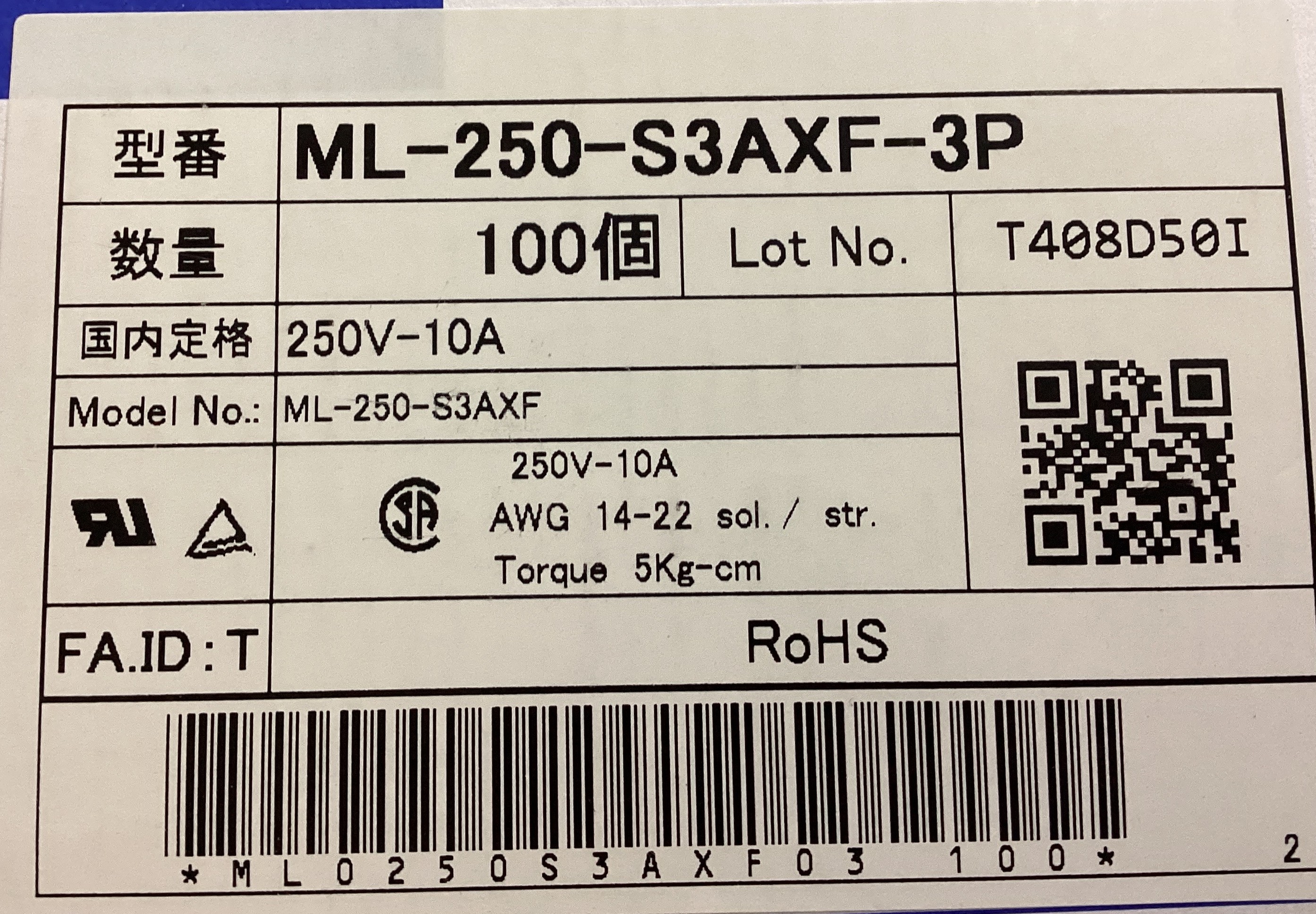 ML-250-S3AXF-3P