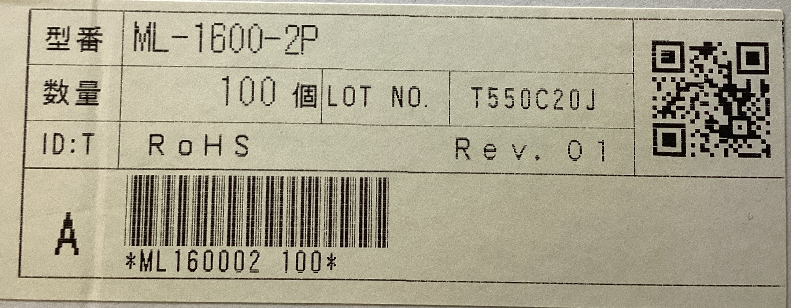 ML-1600-2P