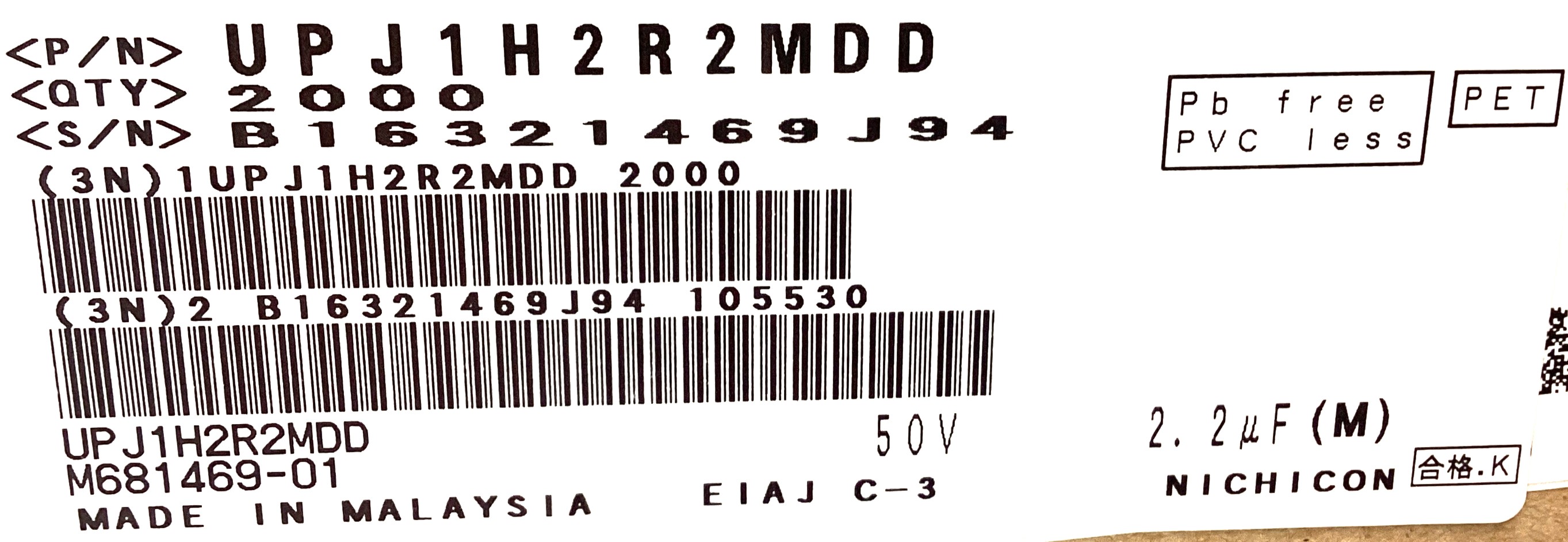 UPJ1H2R2MDD