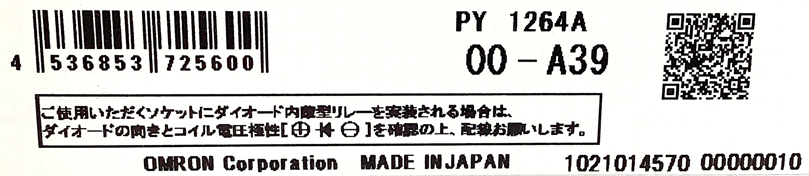 PYF14A