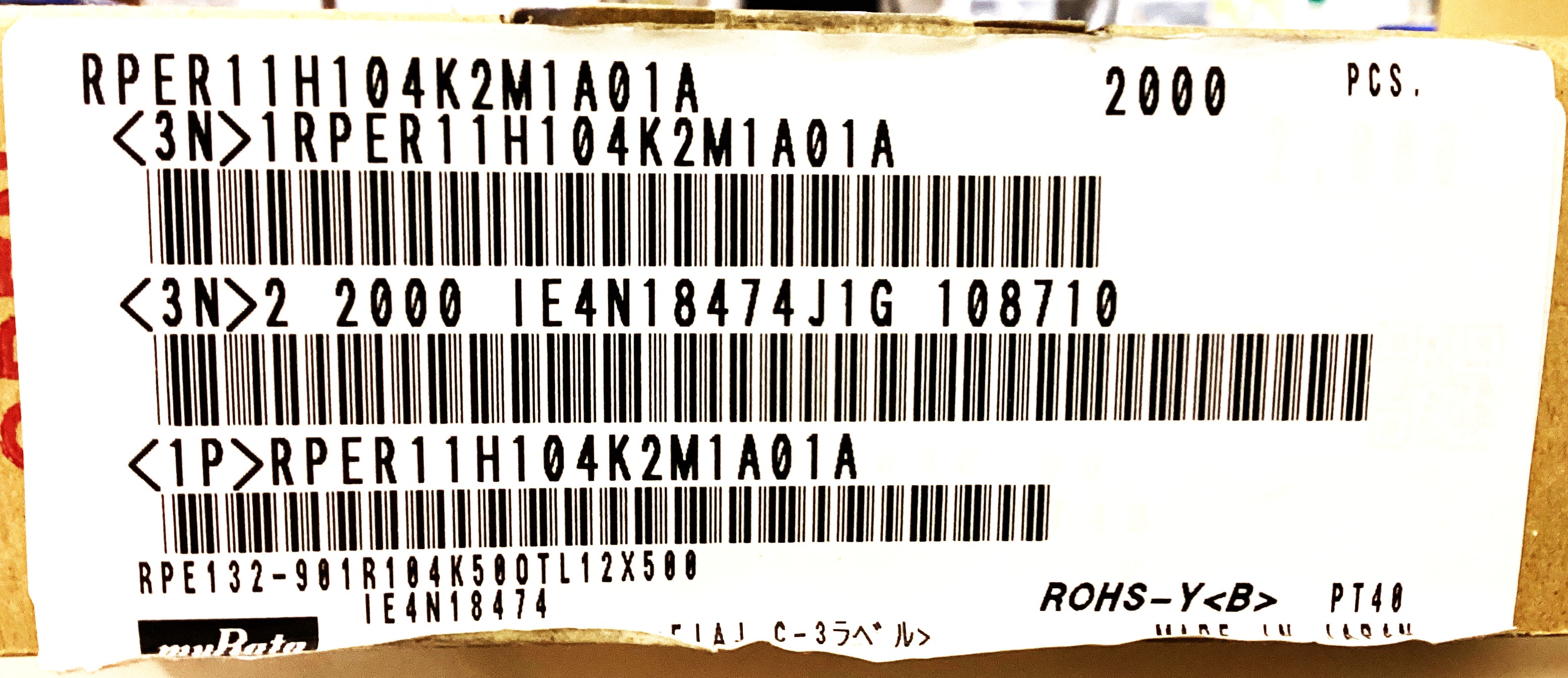 RPER11H104K2M1A01A