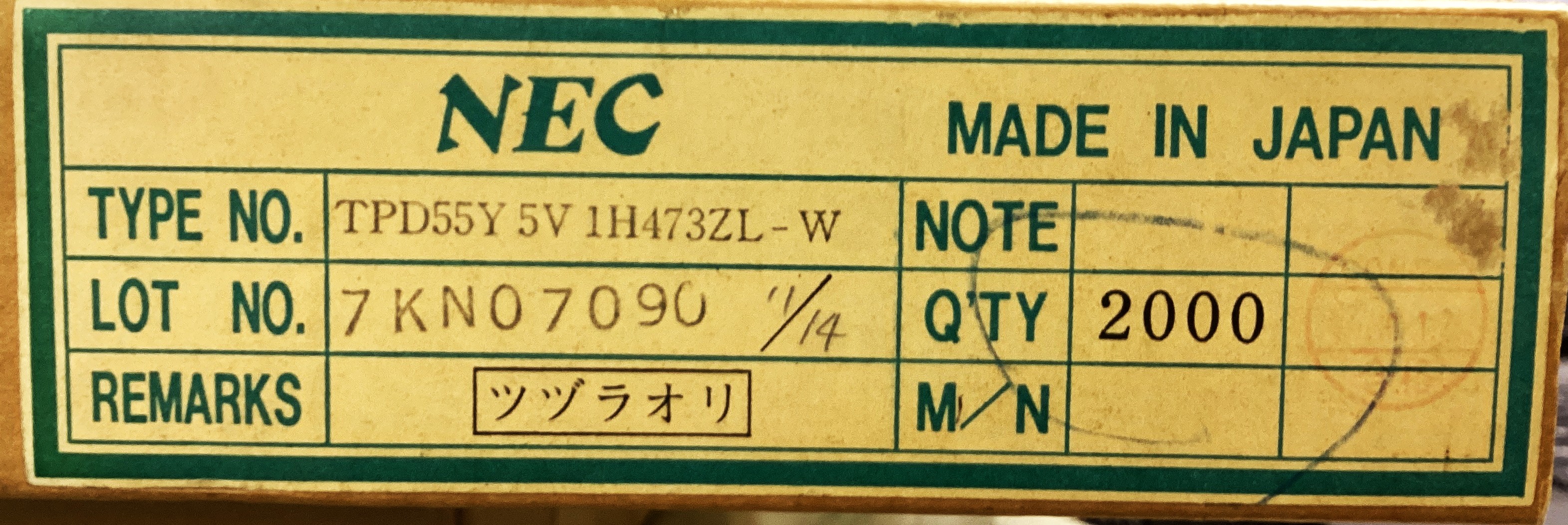 TPD55Y5V1H473ZL-W