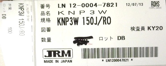 KNP3W150J/R0