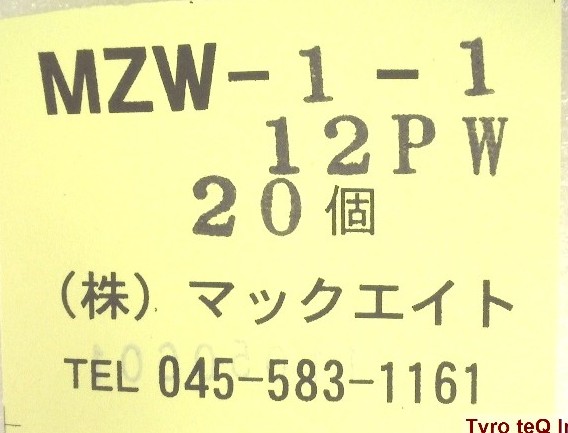 MZW-1-1-12PW