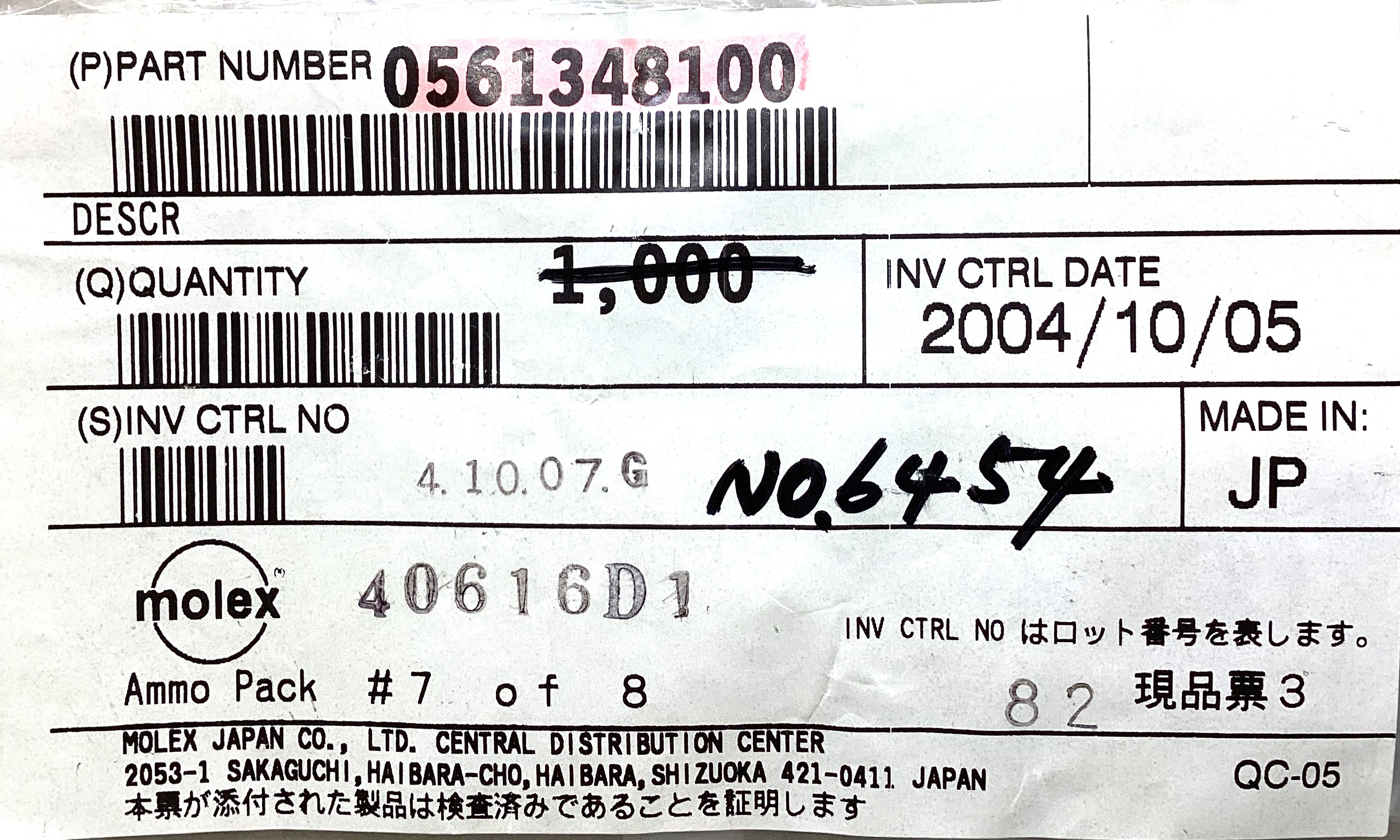 561348100