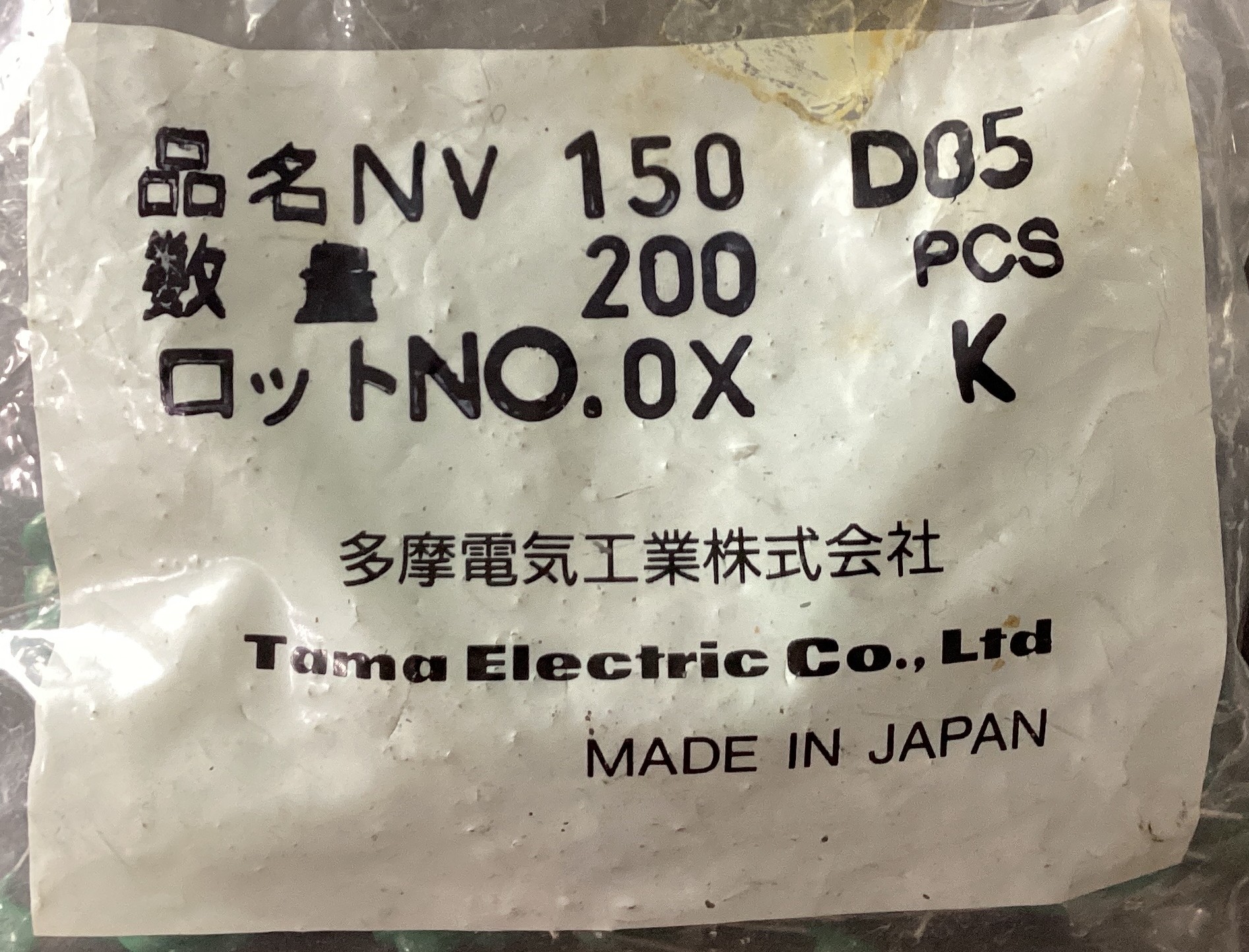 NV150D05