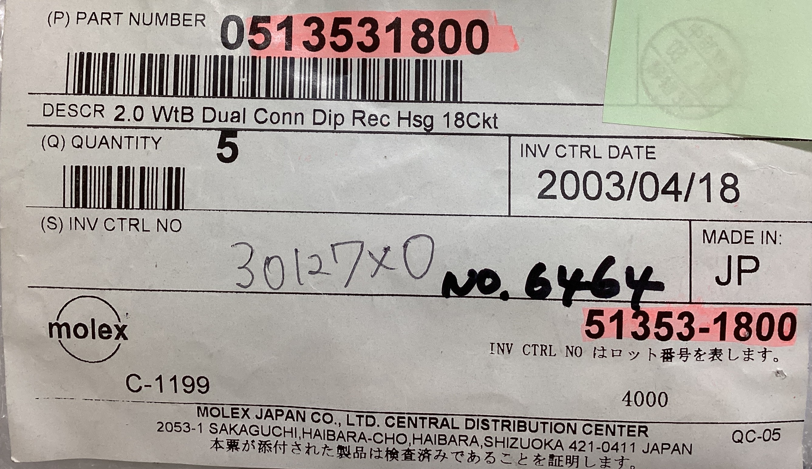 513531800