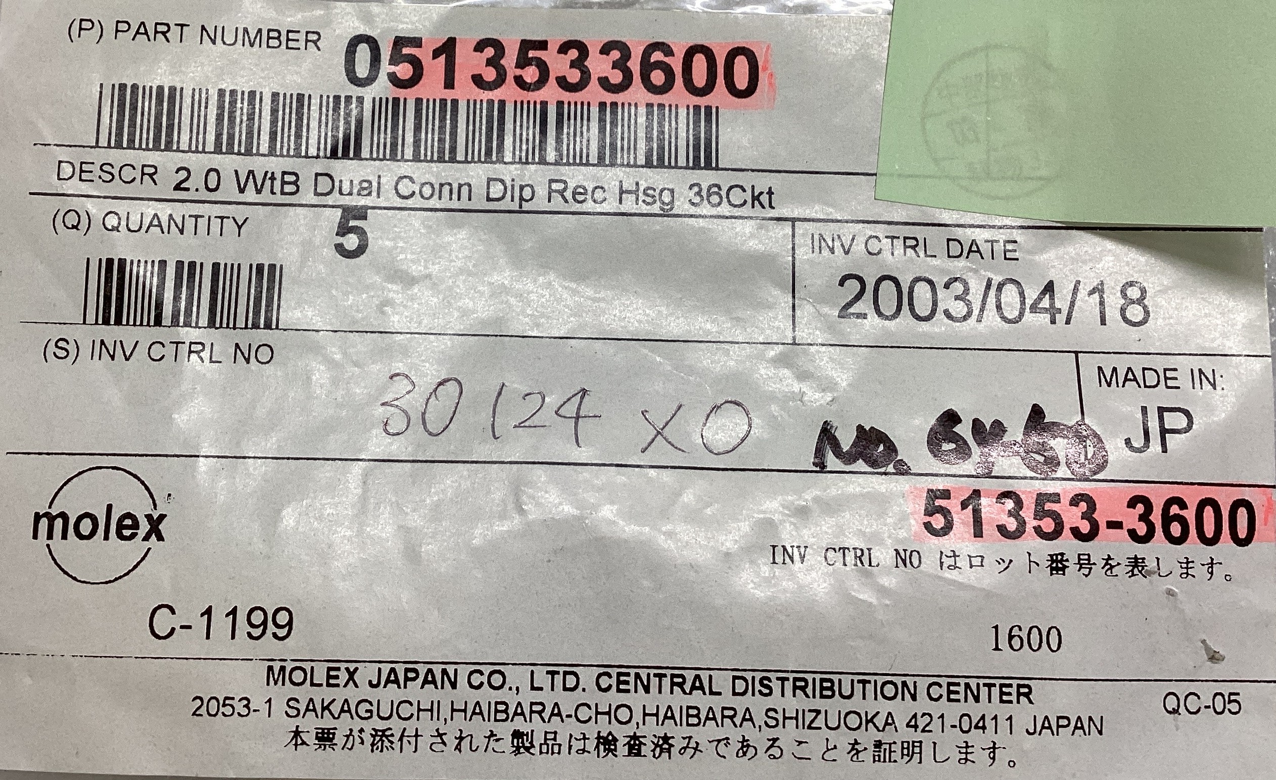 513533600