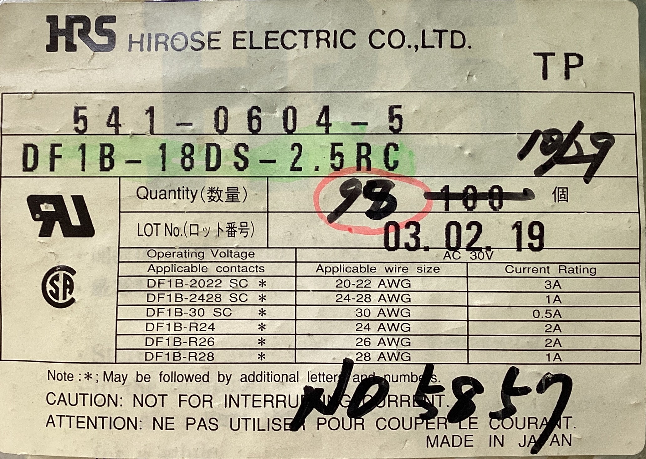 DF1B-18DS-2.5RC