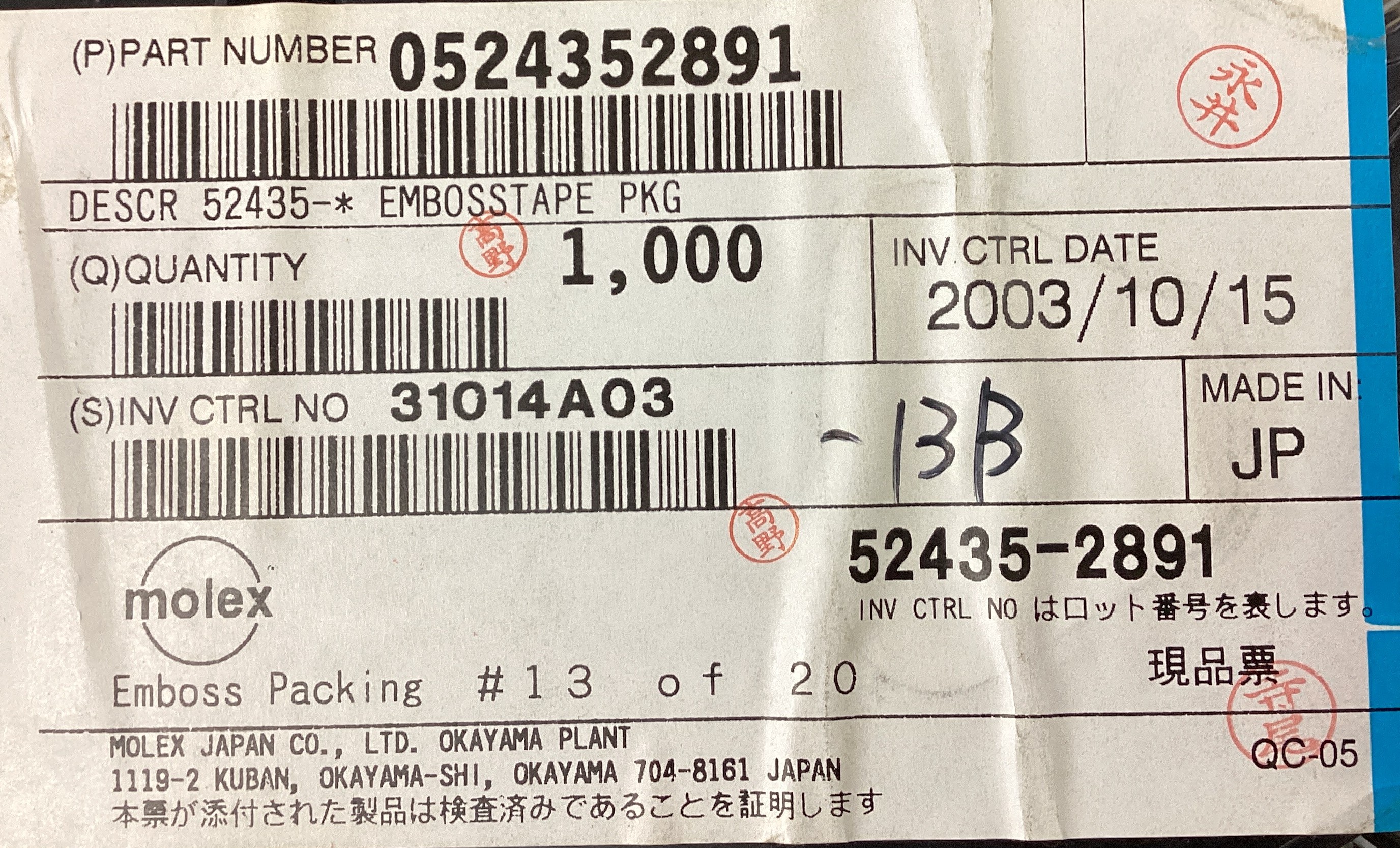 52435-2891
