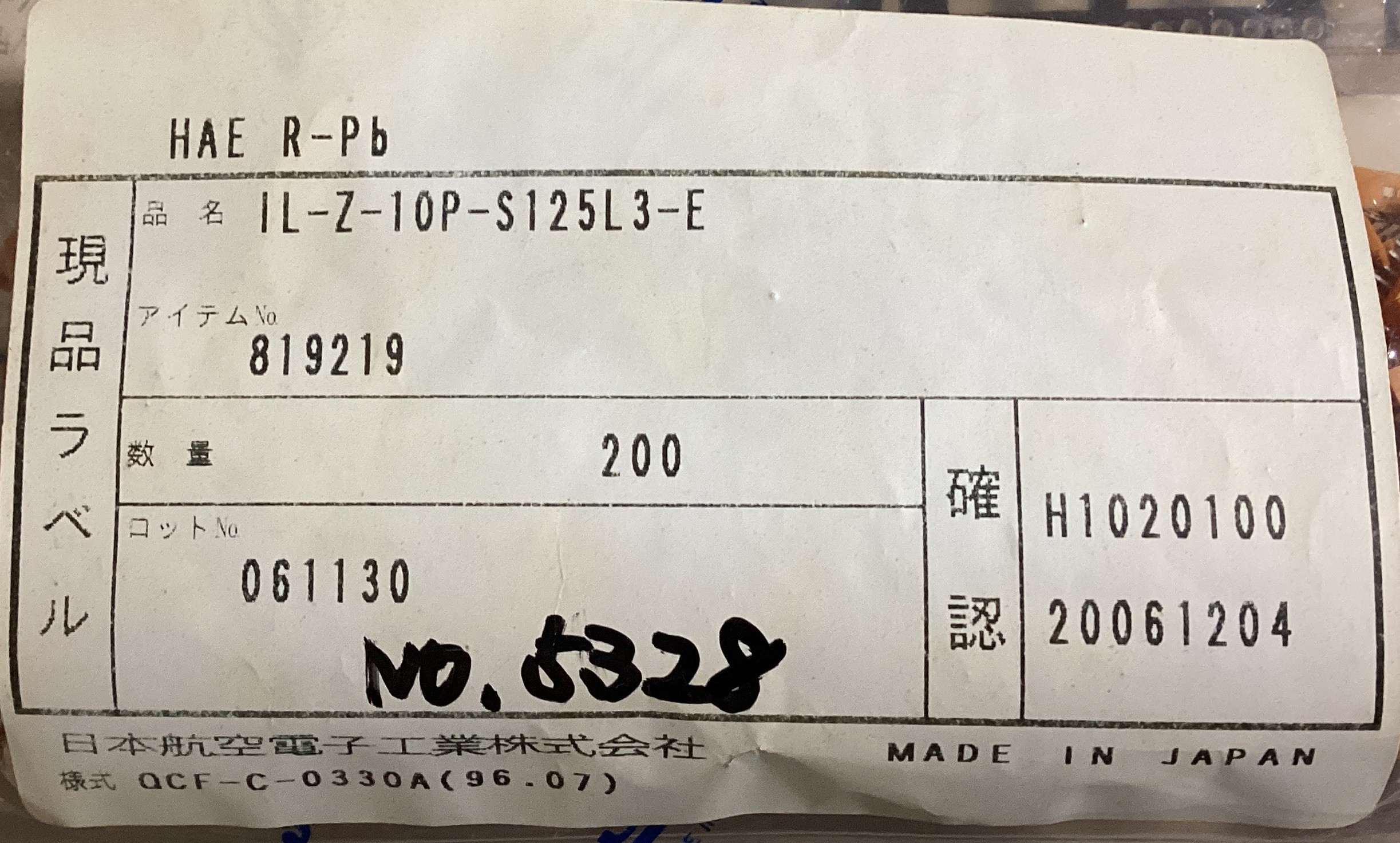IL-Z-10P-S125L3-E