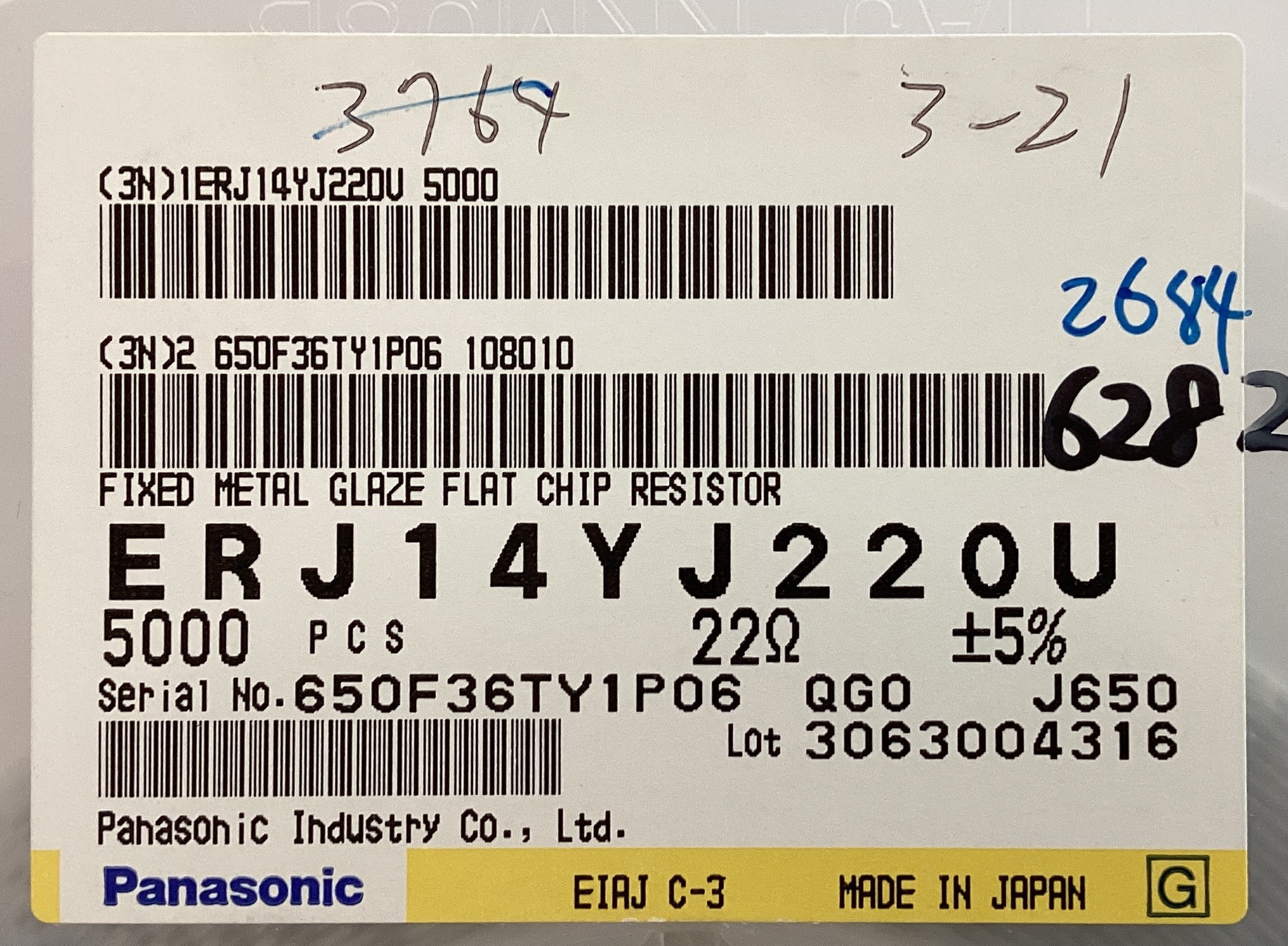 ERJ14YJ220U
