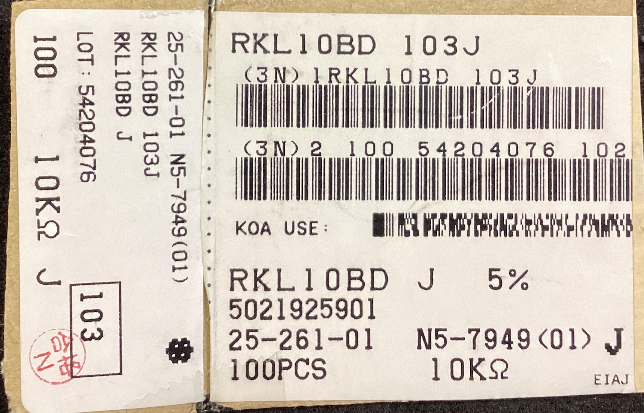 RKL10BD103J