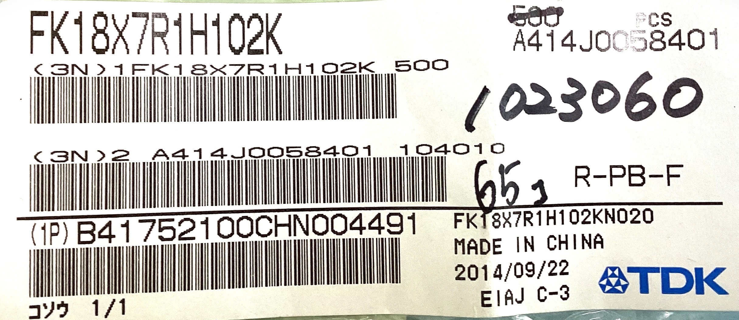 FK18X7R1H102K