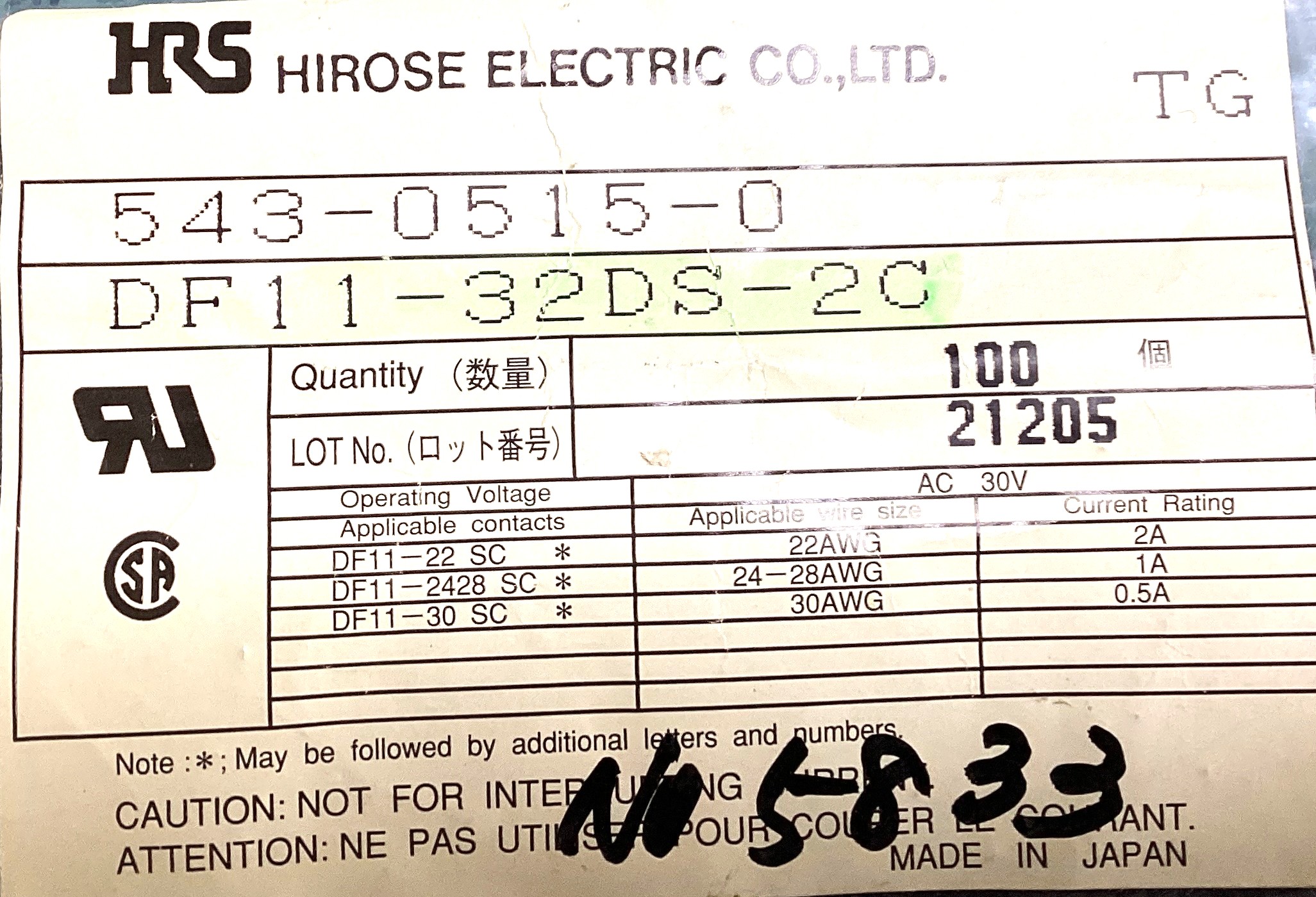 DF11-32DS-2C