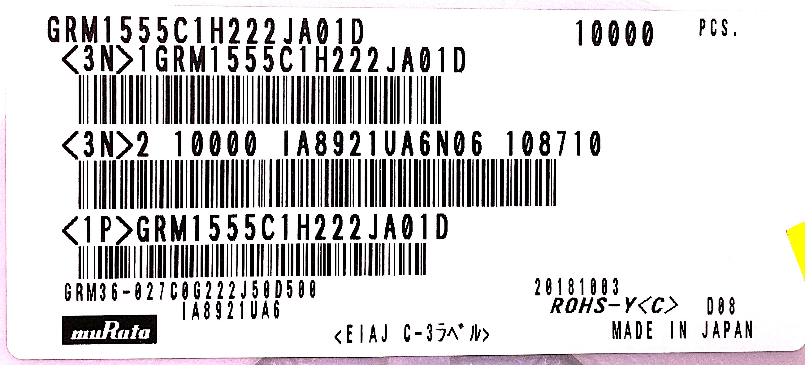 GRM1555C1H122JA01D