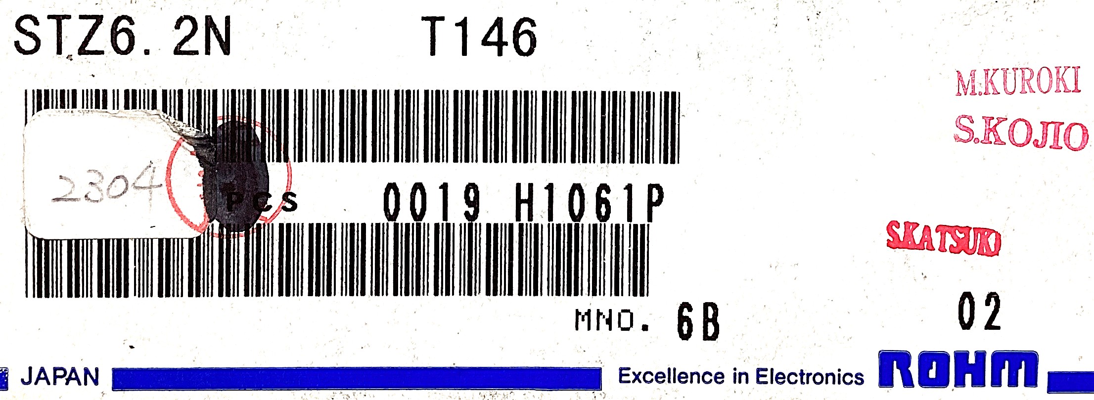 STZ 6.2N T146