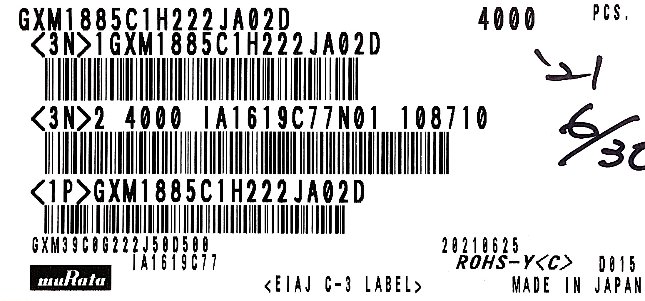 GXM1885C1H222JA02D