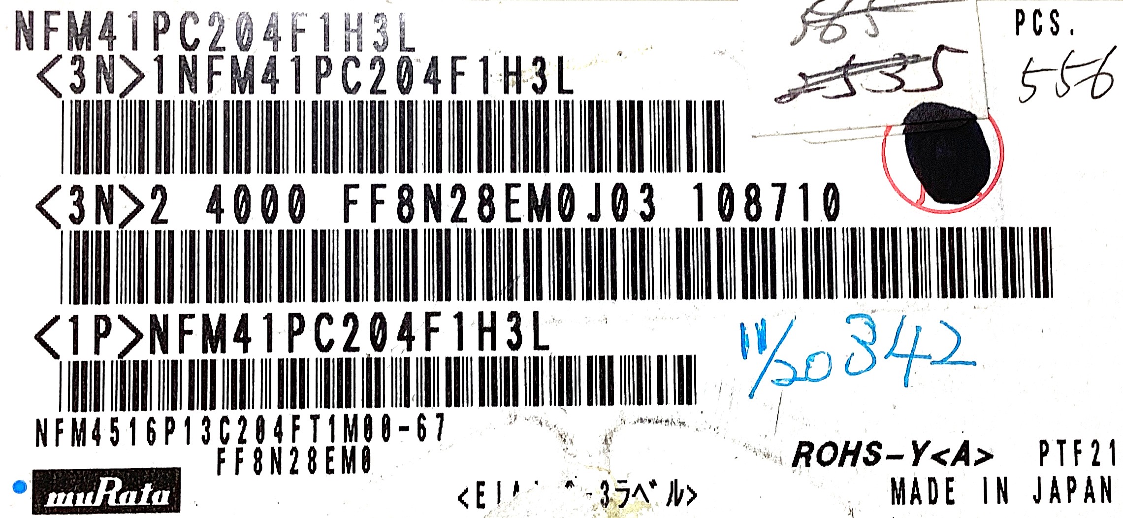 NFM41PC204F1H3L