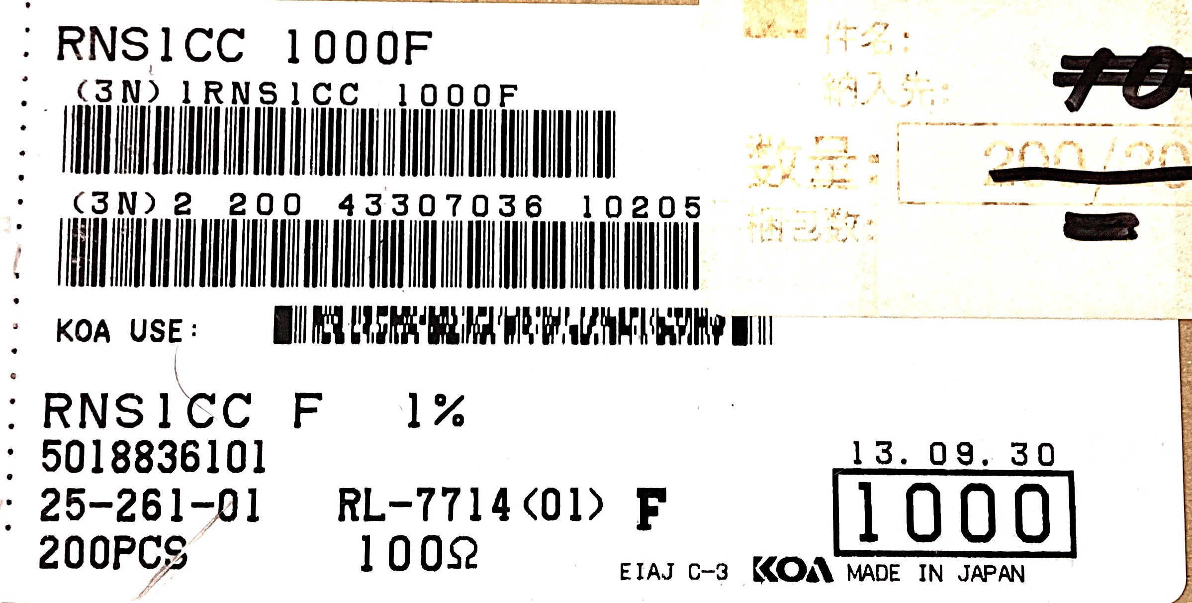 RNS1CC1000F