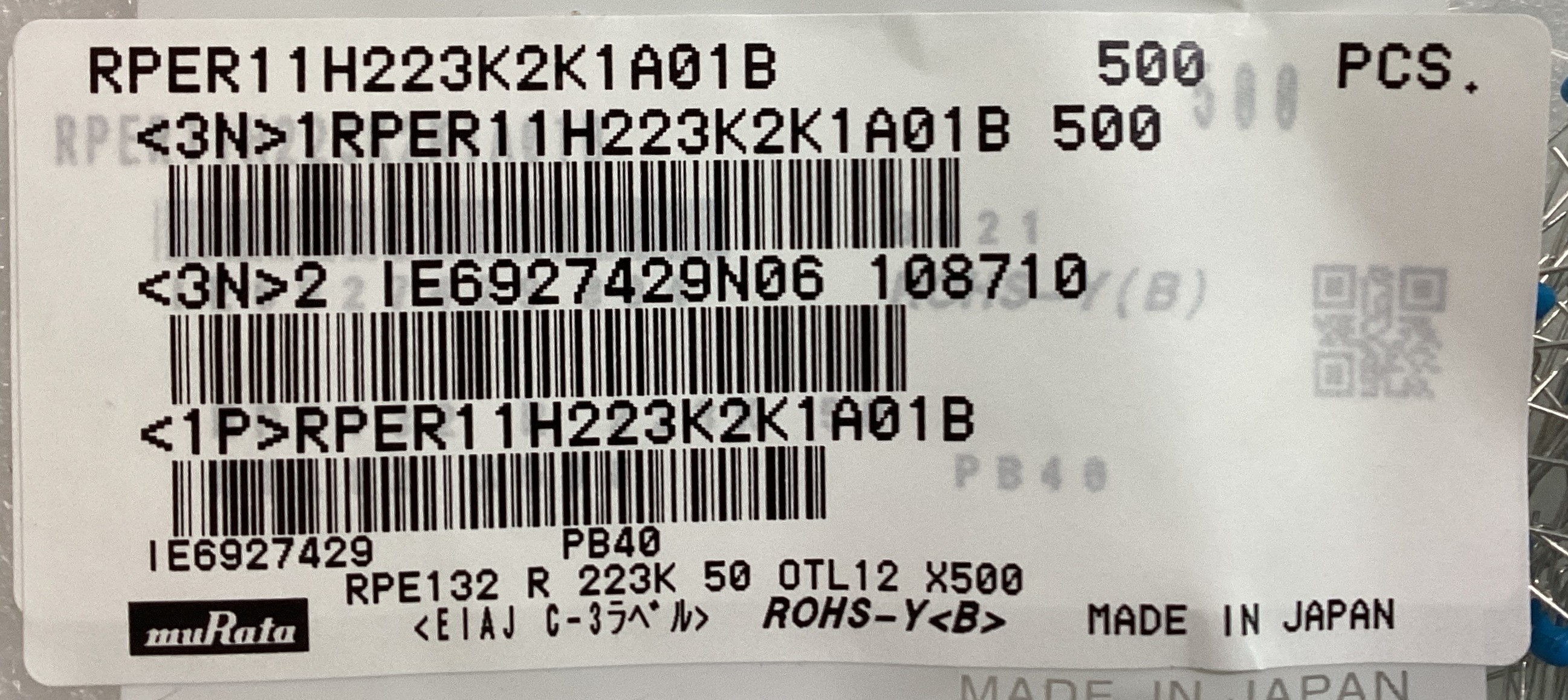 RPER11H223K2K1A01B