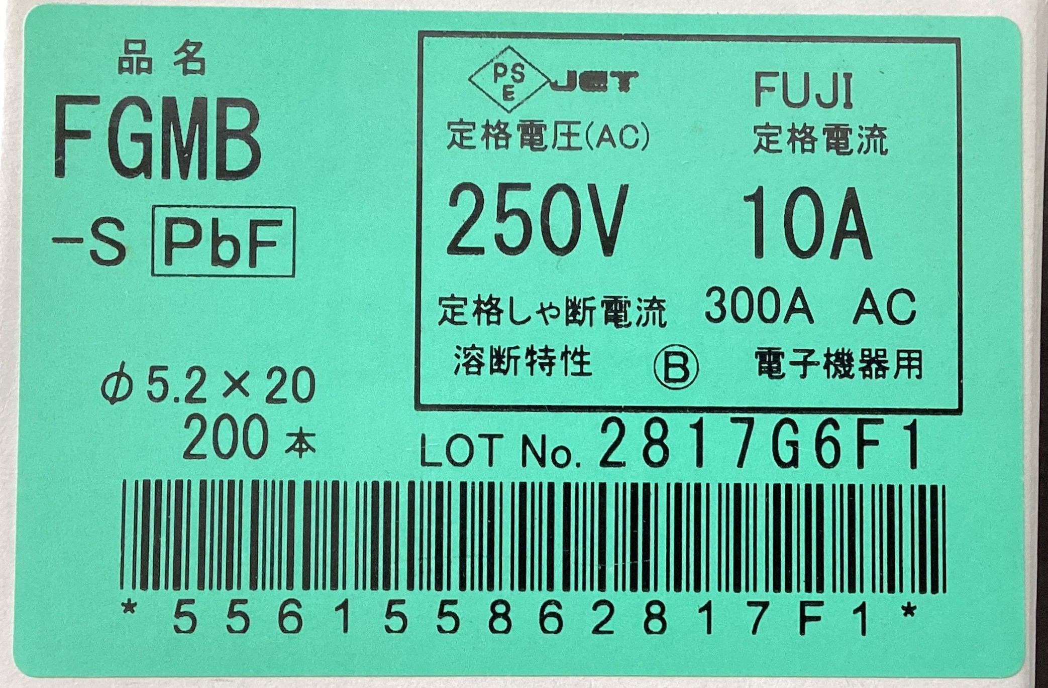 FGMB250V10A