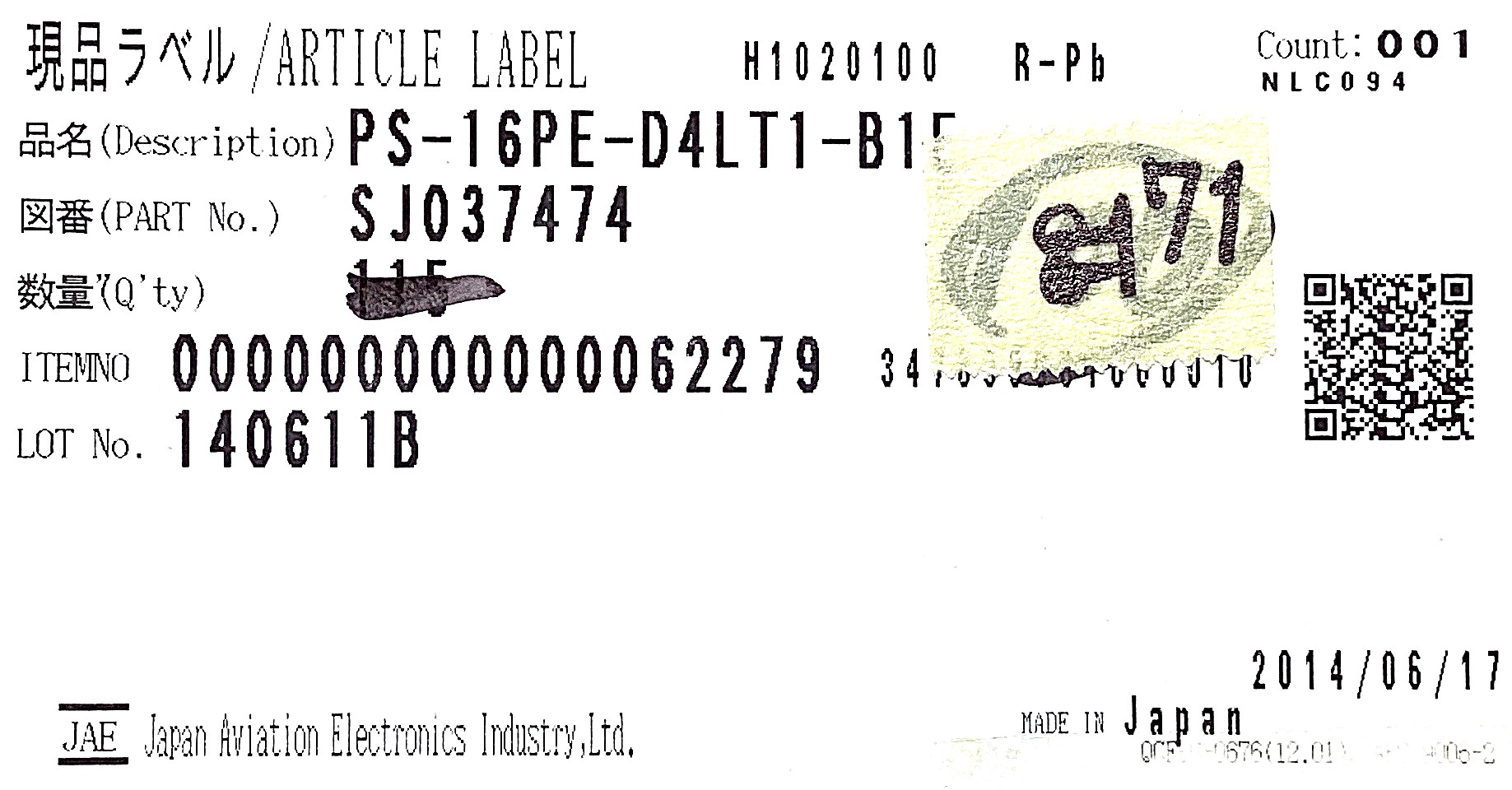 PS-16PE-D4LT1-B1E
