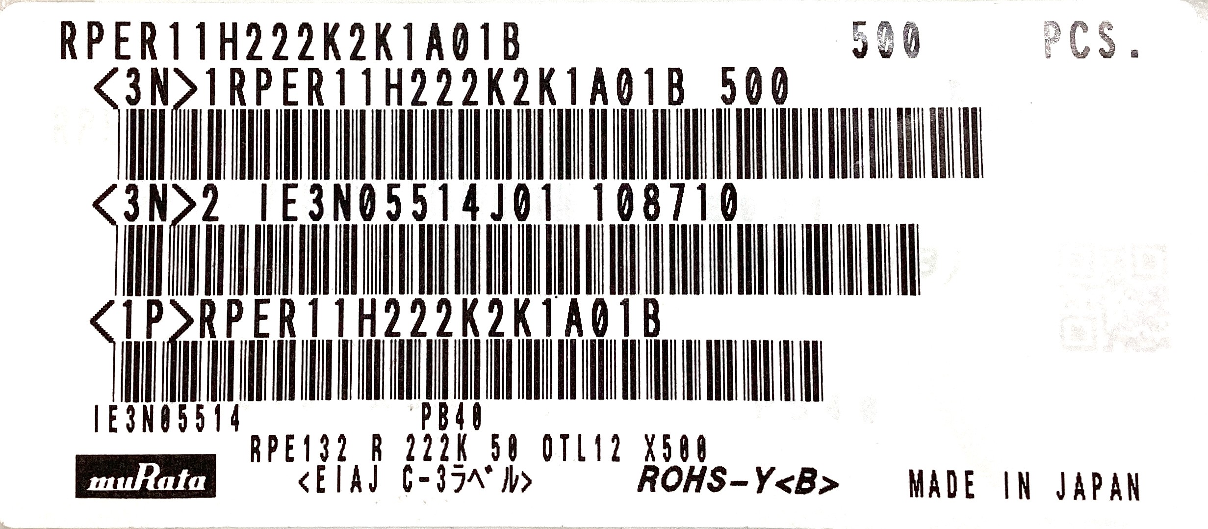 RPER11H222K2K1A01B