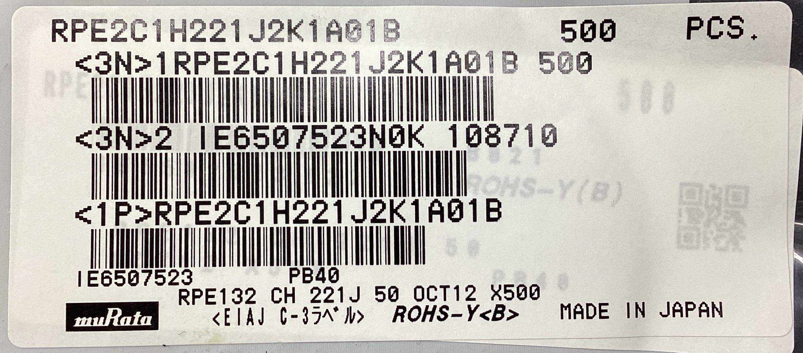 RPE2C1H221J2K1A01B