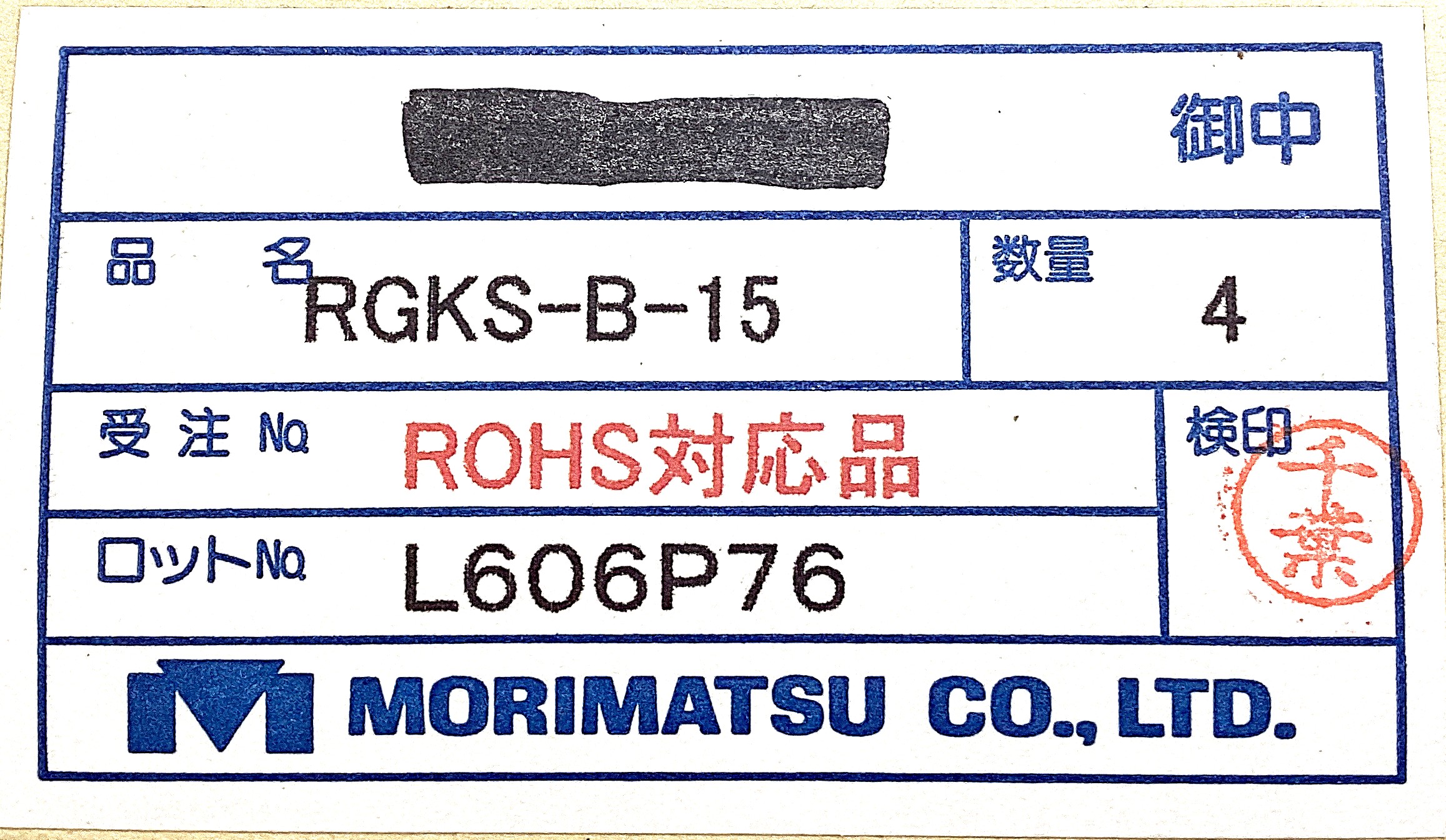 RGKS-B-15