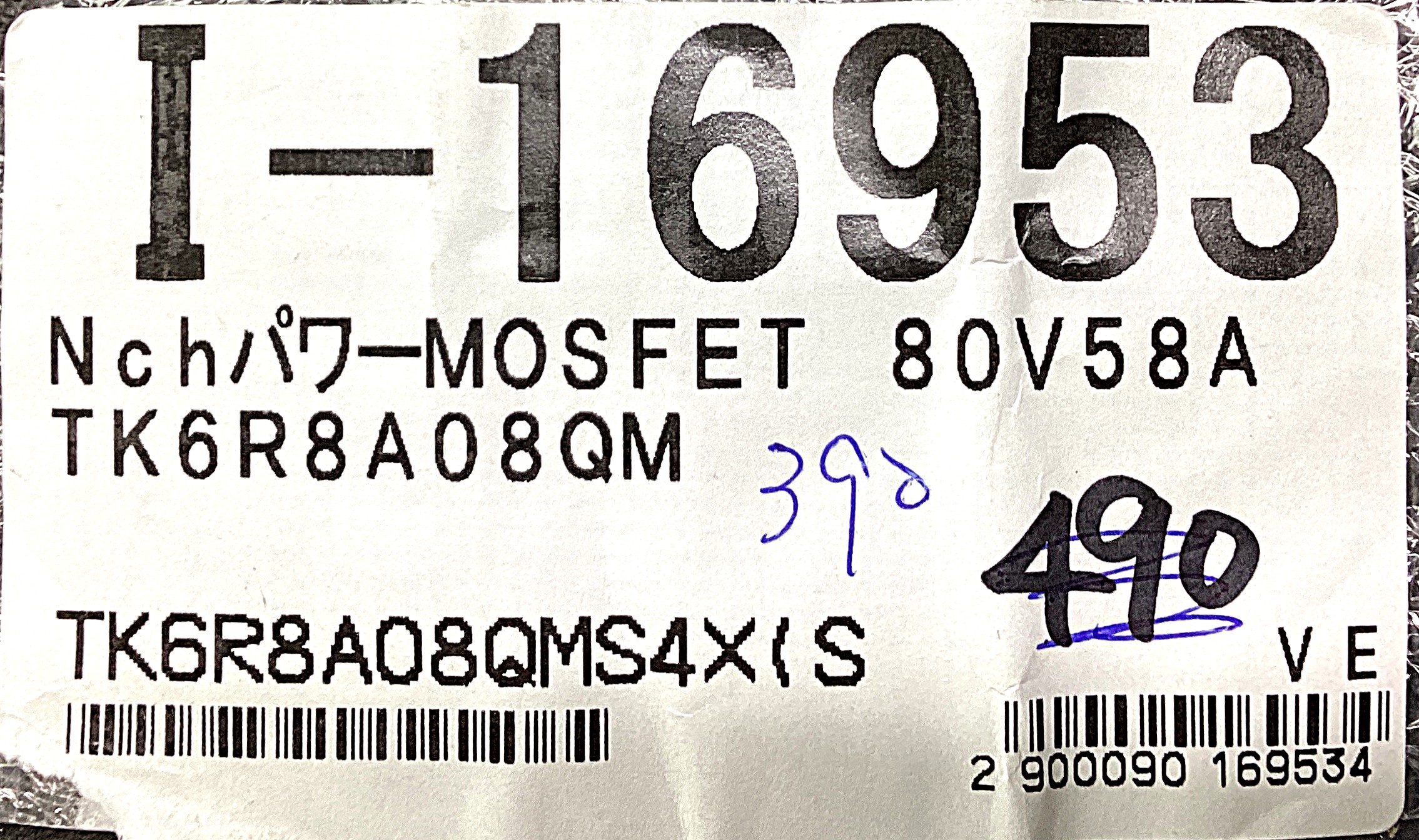 TK6R8A08QM
