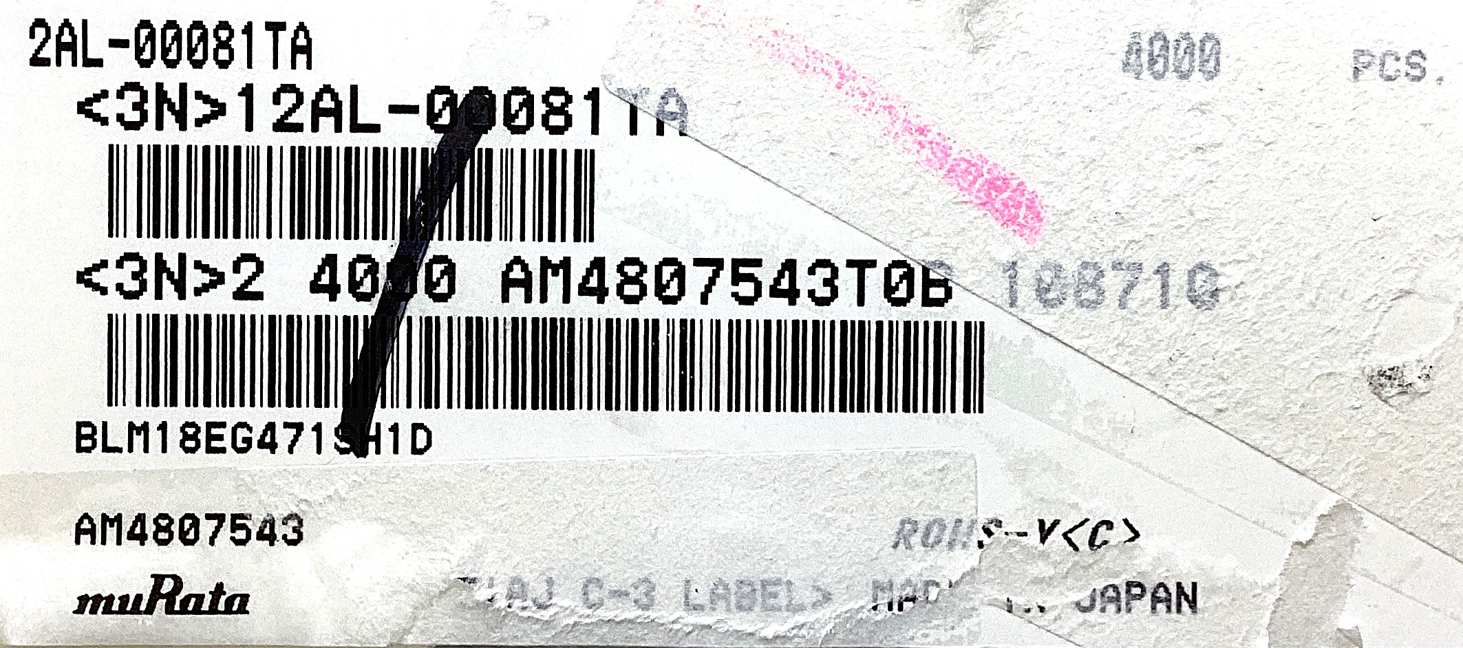 BLM18EG471SH1D