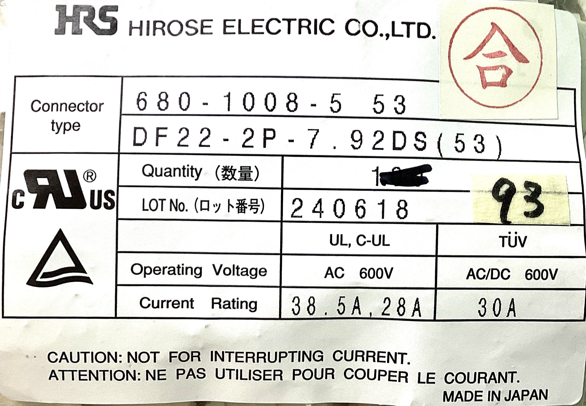 DF22-2P-7.92DS(53)