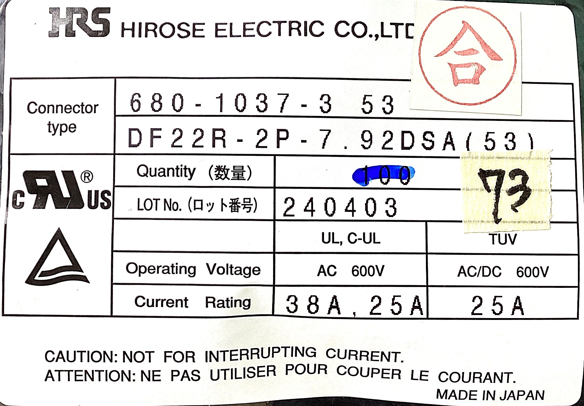 DF22R-2P-7.92DSA(53)