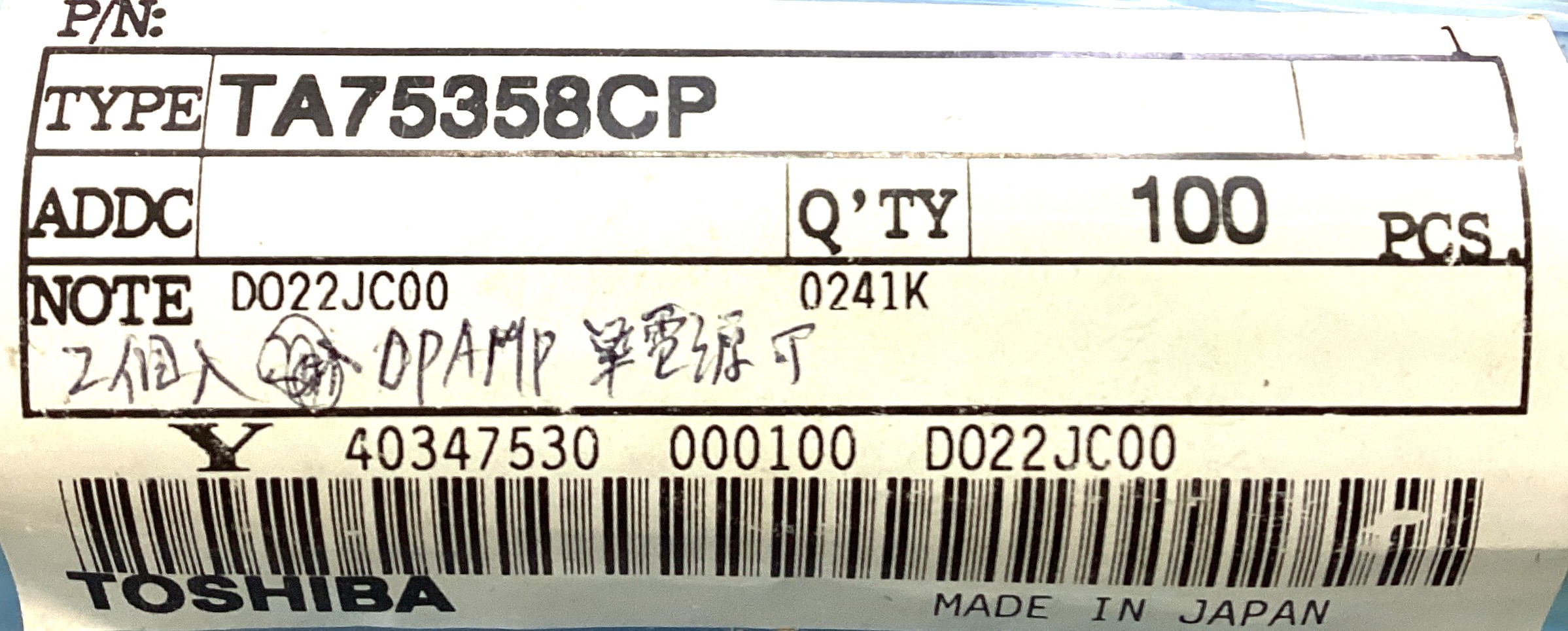 TA75358CP
