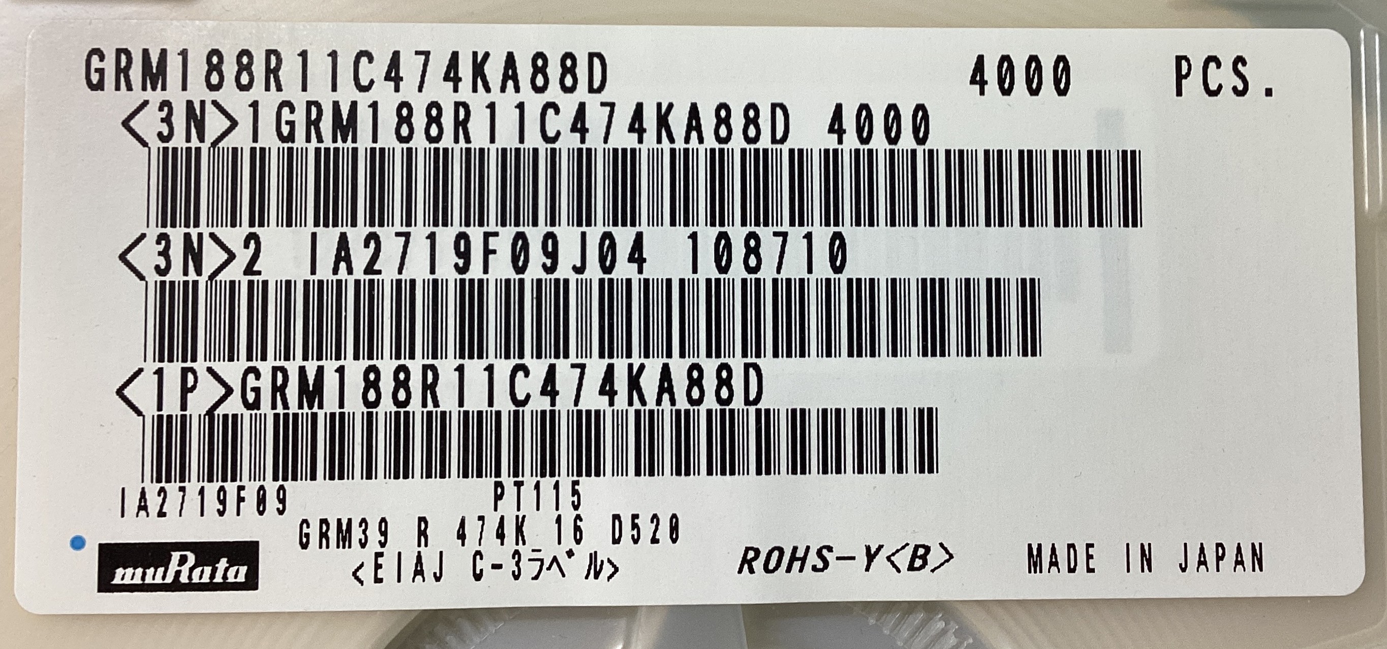 GRM188R11C474KA88D