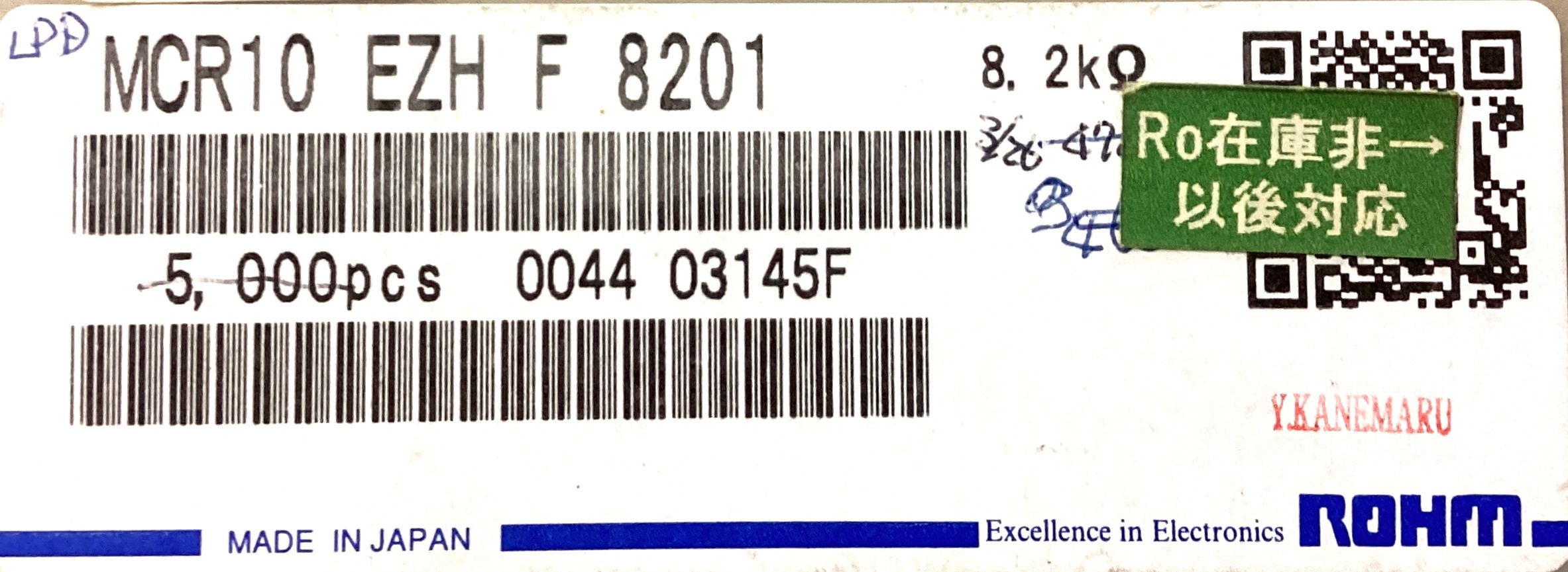 MCR10EZHF8201