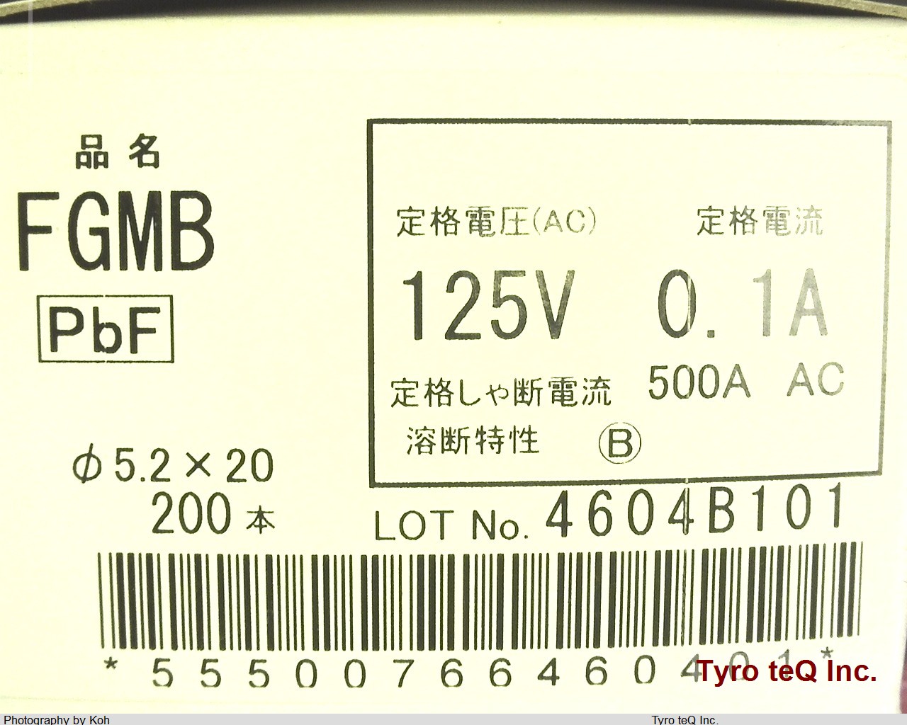 FGMB125V0.1A